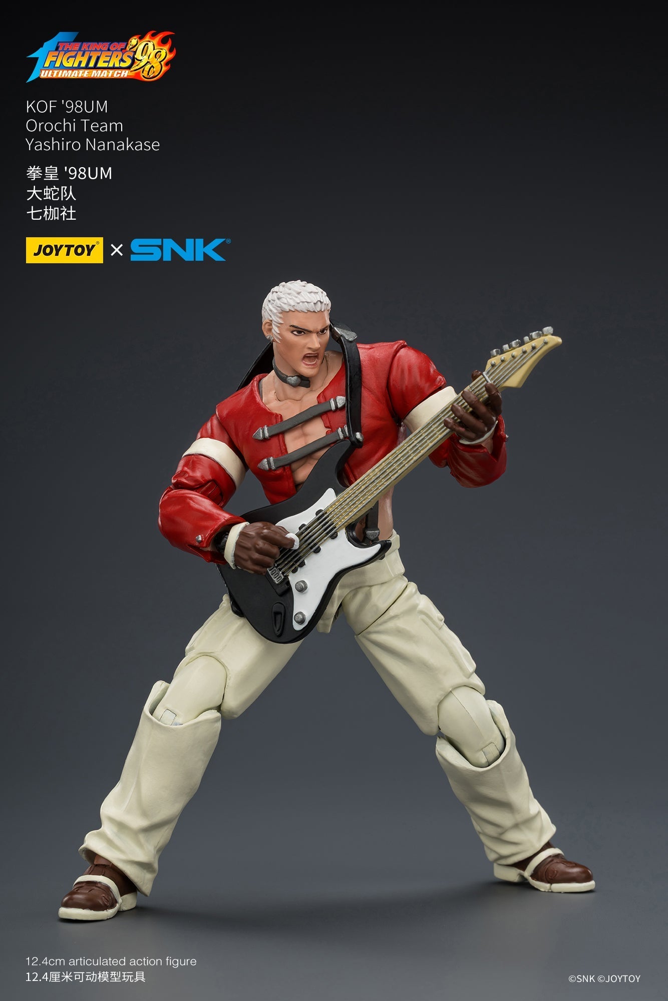 (CUTOFF APR 5 ) KOF'98UM Orochi Team -SNK KOF 1/18 Action Figure By JOYTOY