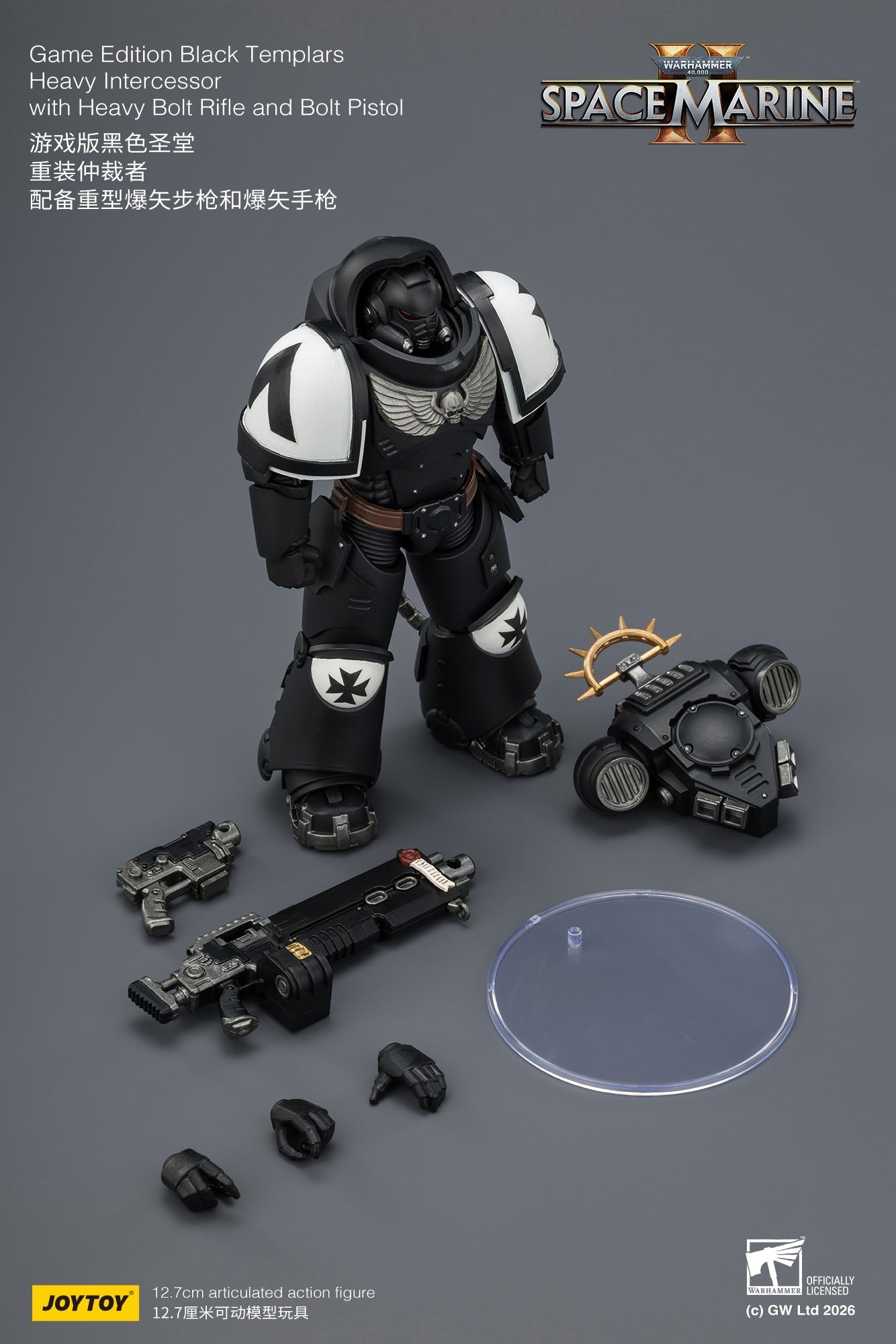 (CUTOFF APR 13 )  Game Edition Space Marine II -Warhammer 40k 1/18 Action Figure By JOYTOY