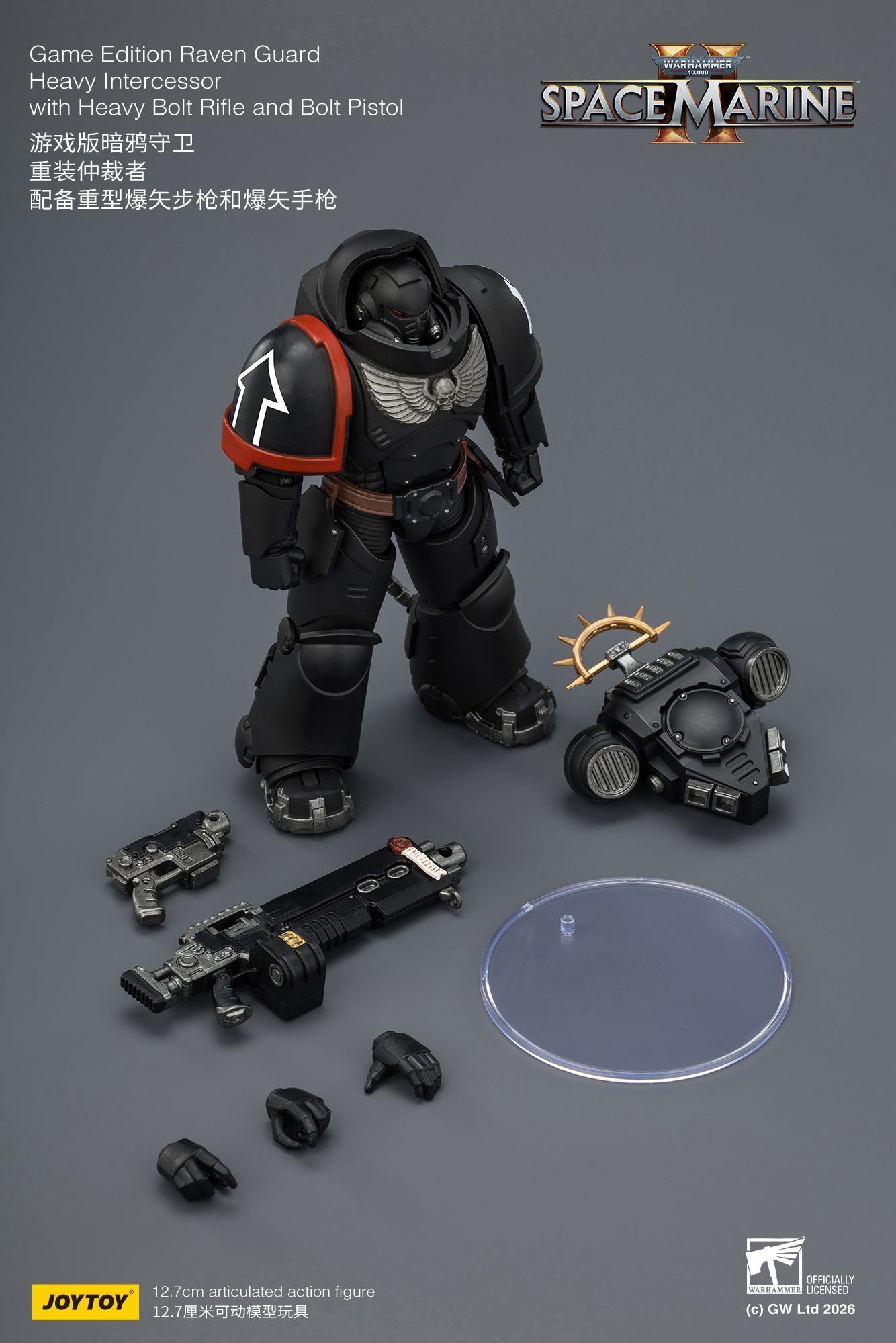 (CUTOFF APR 13 )  Game Edition Space Marine II -Warhammer 40k 1/18 Action Figure By JOYTOY
