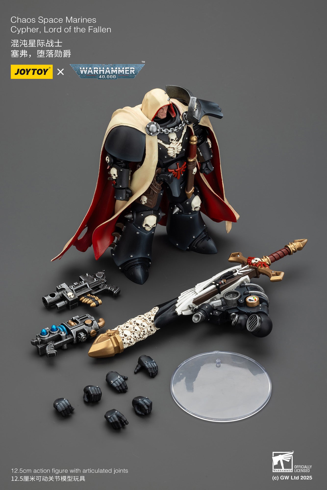 Chaos Space Marines Cypher Lord of the Fallen-1/18 Warhammer 40k Action Figure By JOYTOY