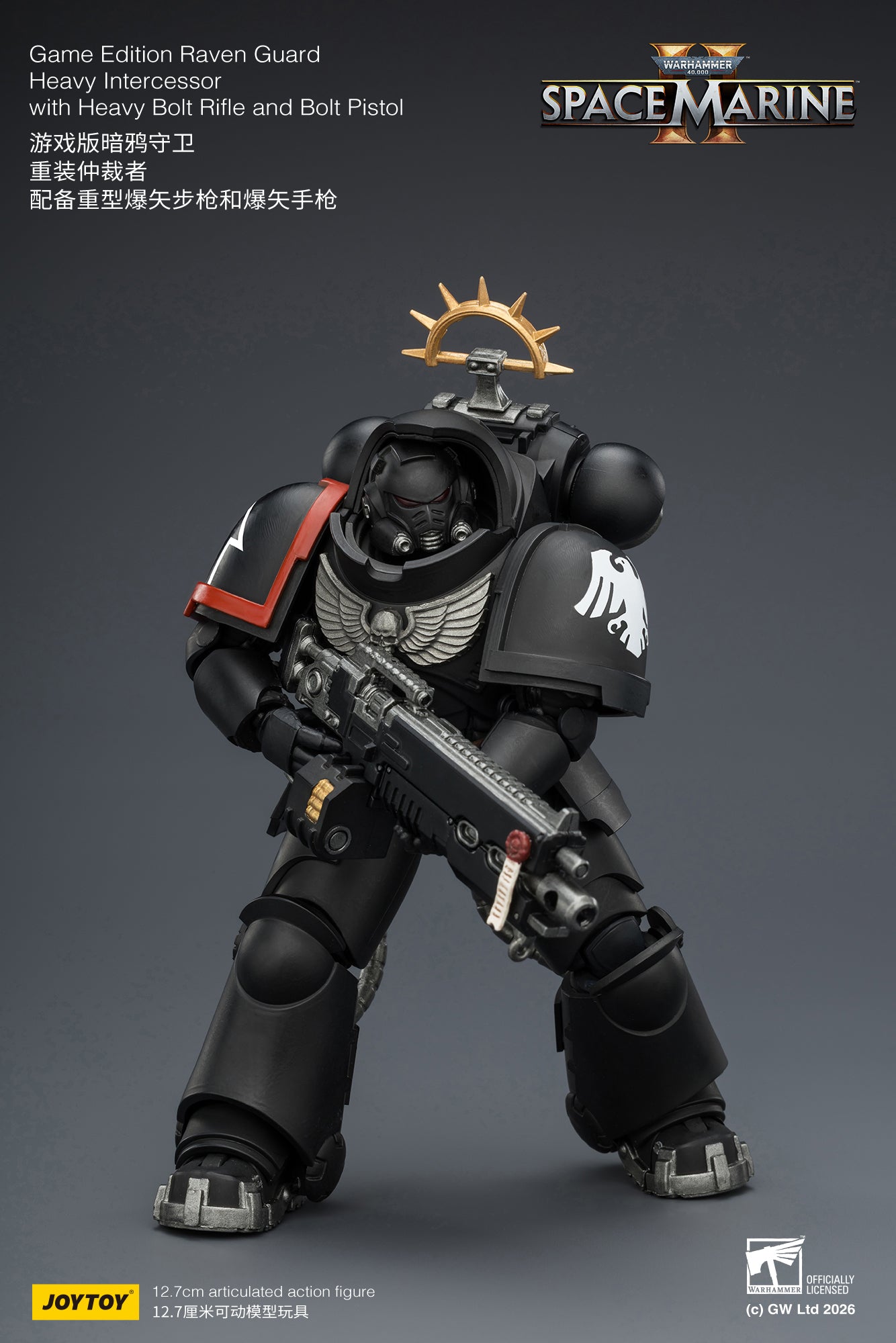 (CUTOFF APR 13 )  Game Edition Space Marine II -Warhammer 40k 1/18 Action Figure By JOYTOY