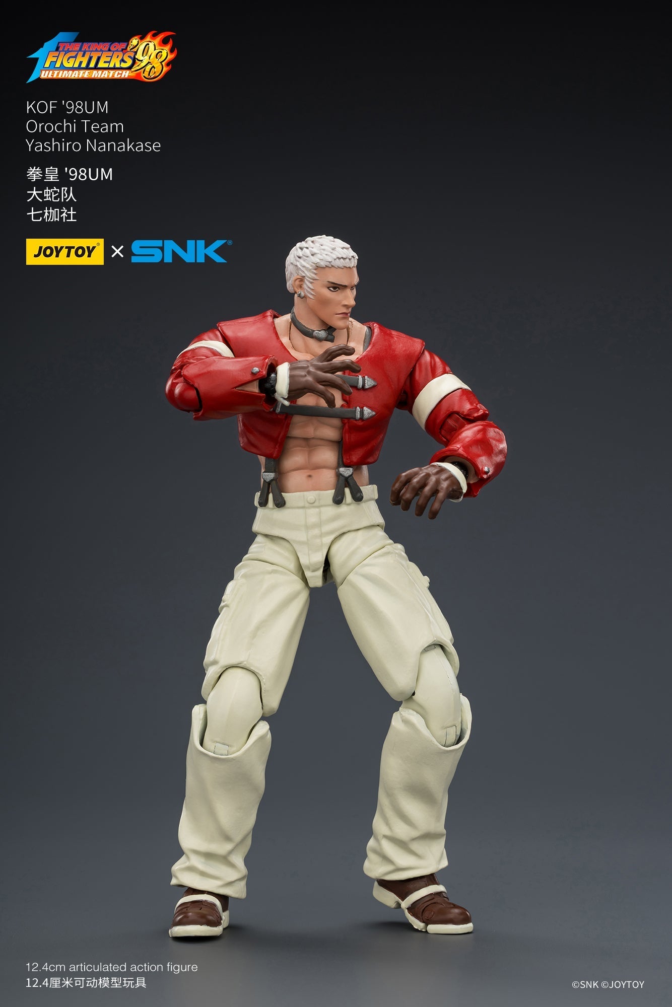(CUTOFF APR 5 ) KOF'98UM Orochi Team -SNK KOF 1/18 Action Figure By JOYTOY