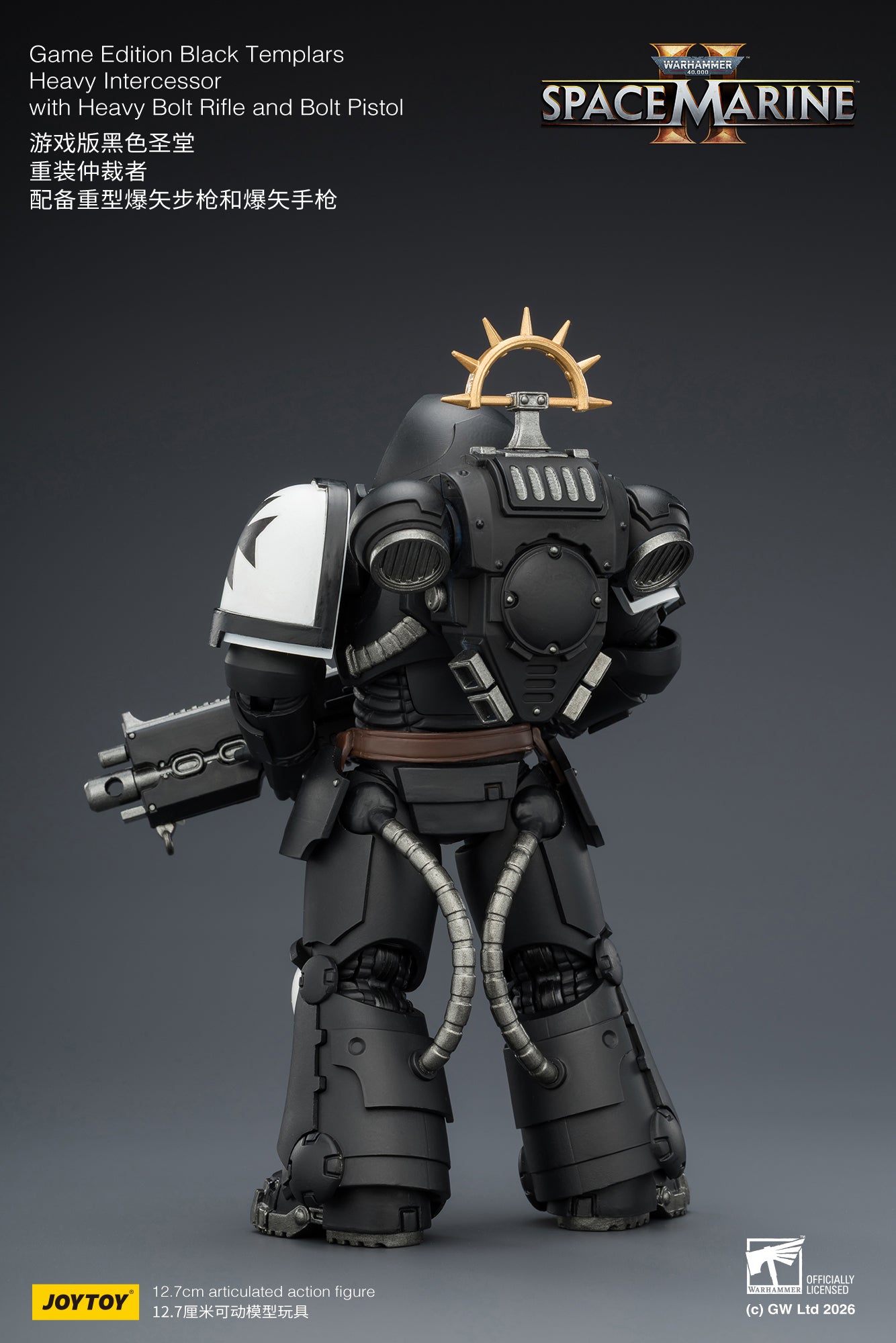 (CUTOFF APR 13 )  Game Edition Space Marine II -Warhammer 40k 1/18 Action Figure By JOYTOY
