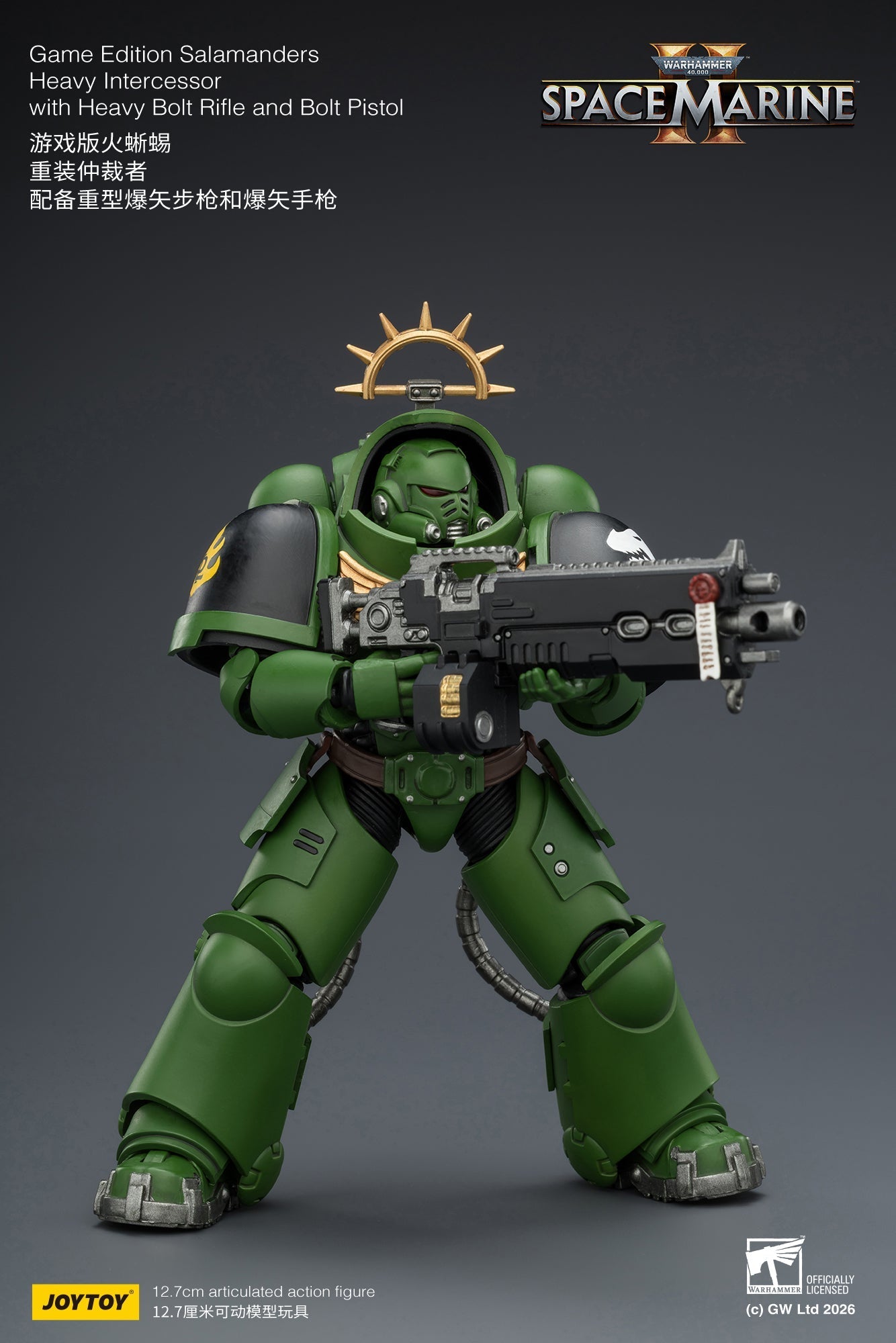 (CUTOFF APR 13 )  Game Edition Space Marine II -Warhammer 40k 1/18 Action Figure By JOYTOY
