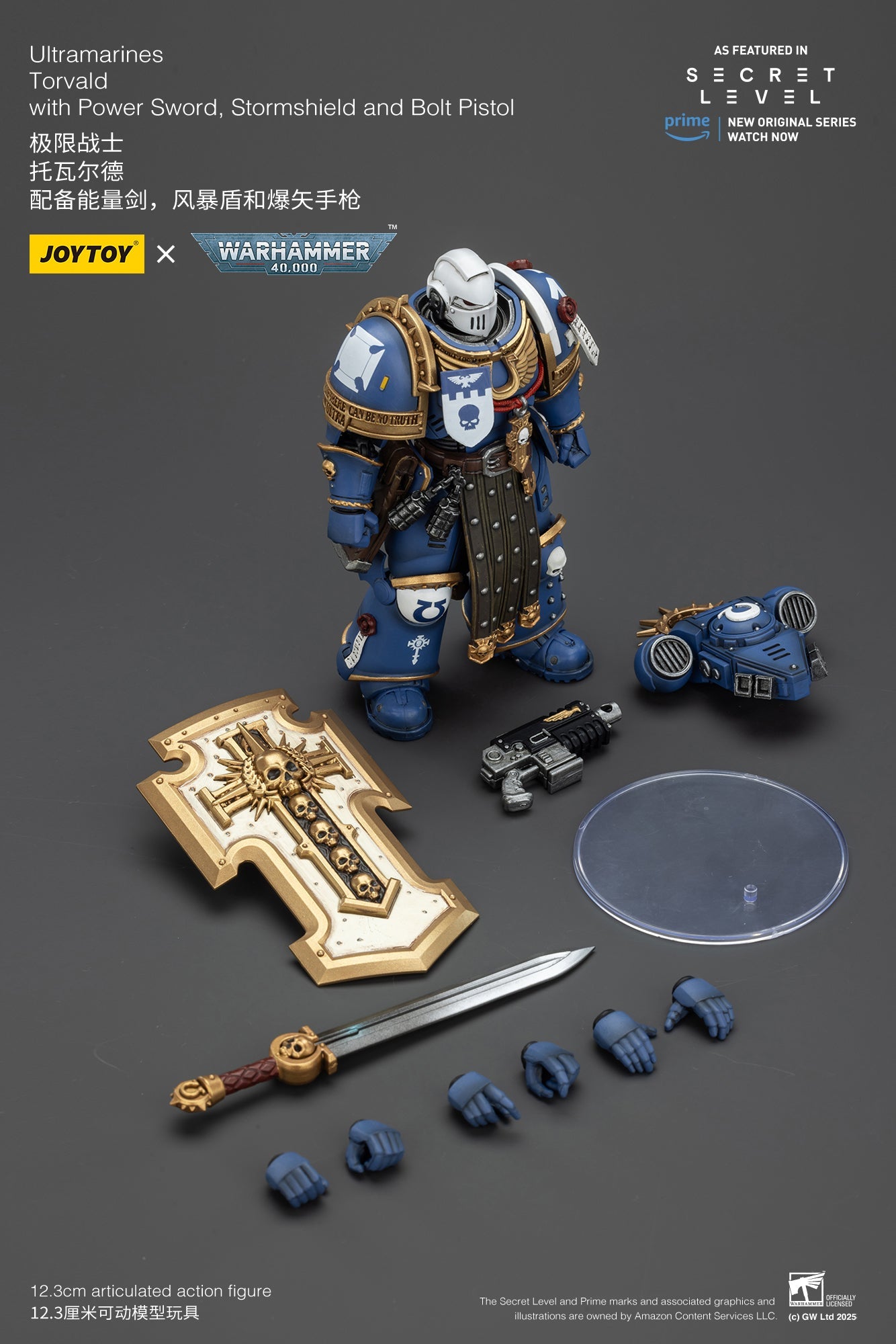 Ultramarines Set - Titus, Metaurus, Levantus, Torvald - Warhammer 40K  1/18 Action Figure By JOYTOY