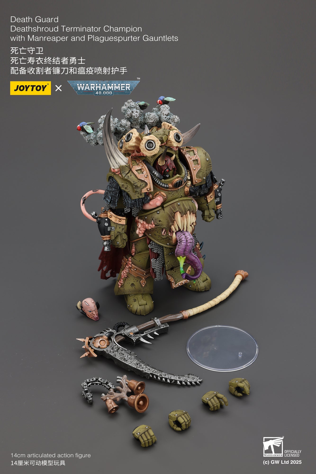 Death Guard Deathshroud Terminator Set - Warhammer 40K 1/18 Action Figure By JOYTOY