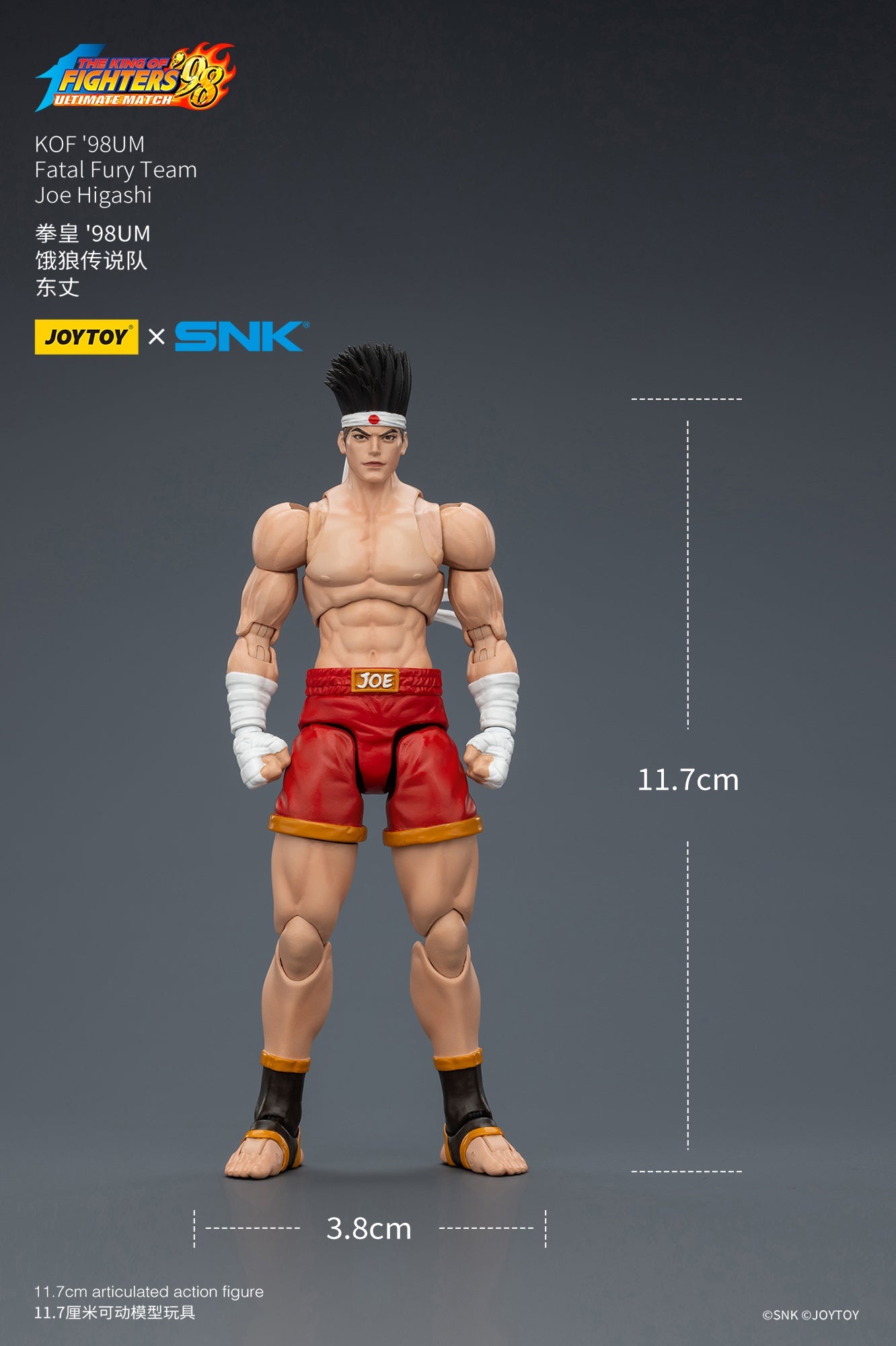 (Deadline: 25/1) KOF '98UM Fatal Fury Team -Warhammer 40k 1/18 Action Figure By JOYTOY