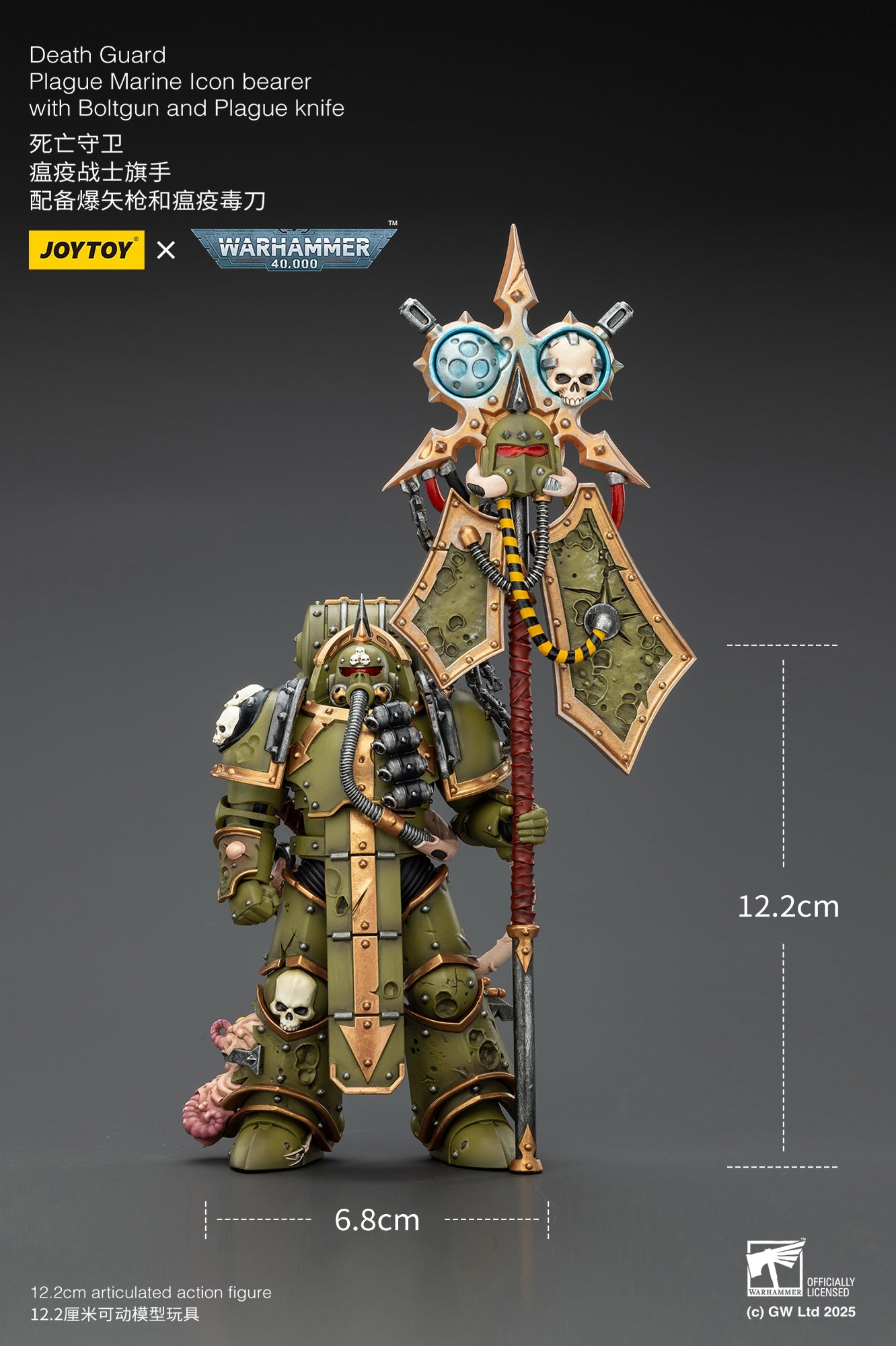 Death Guard -Warhammer 40K 1/18 Action Figure By JOYTOY