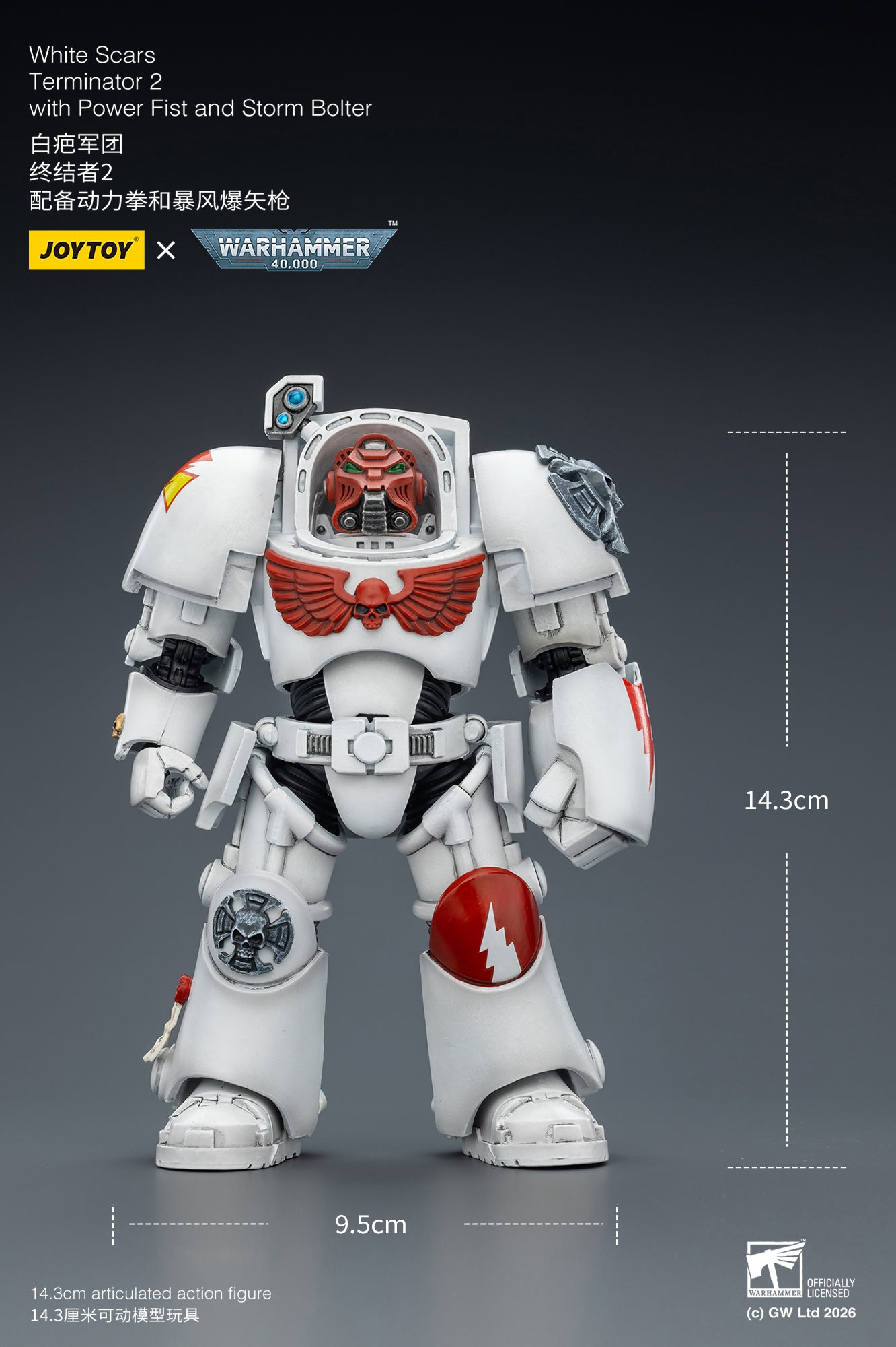 (20 FEB CUTOFF) White Scars Terminator -Warhammer 40k 1/18 Action Figure By JOYTOY