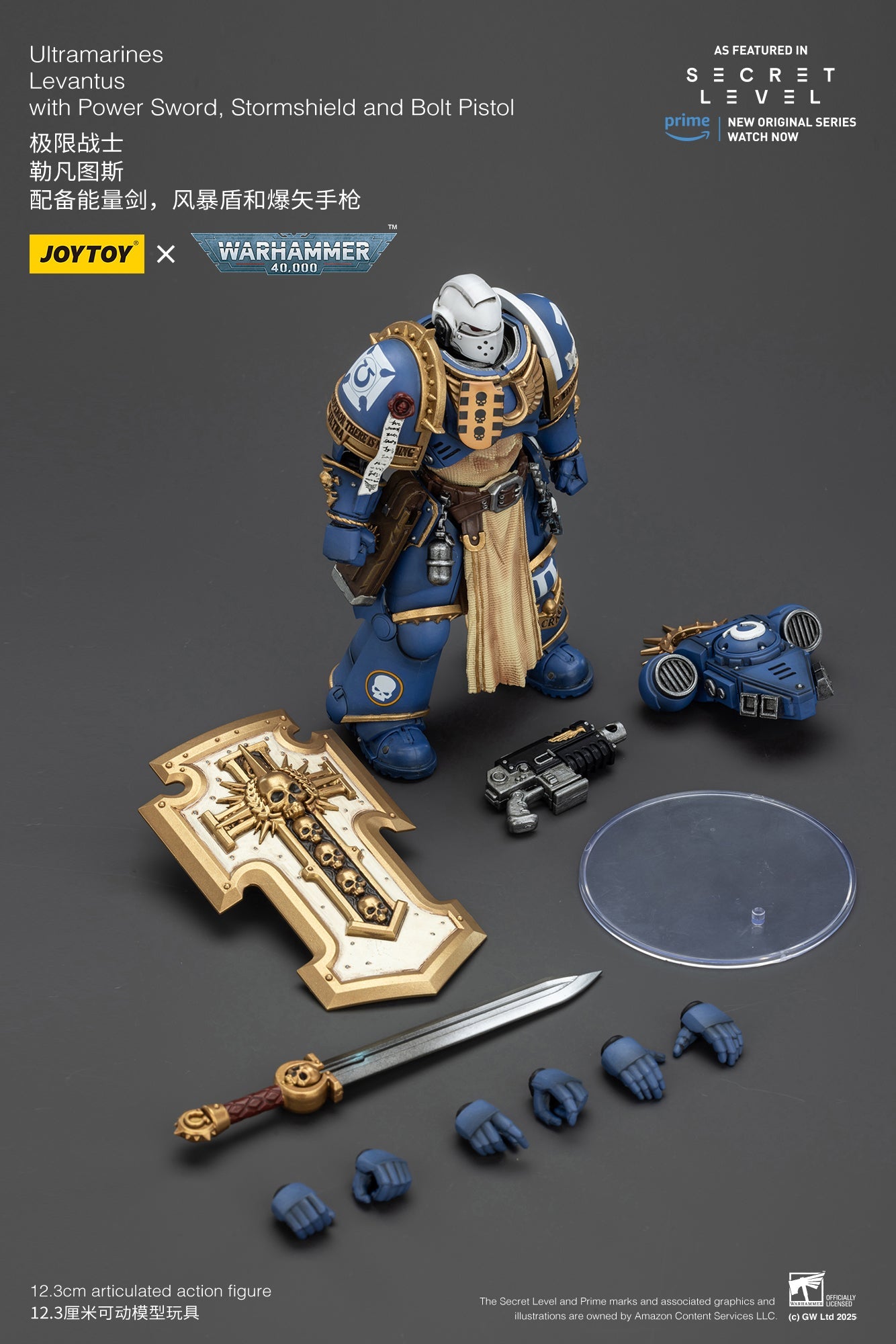 Ultramarines Set - Titus, Metaurus, Levantus, Torvald - Warhammer 40K  1/18 Action Figure By JOYTOY