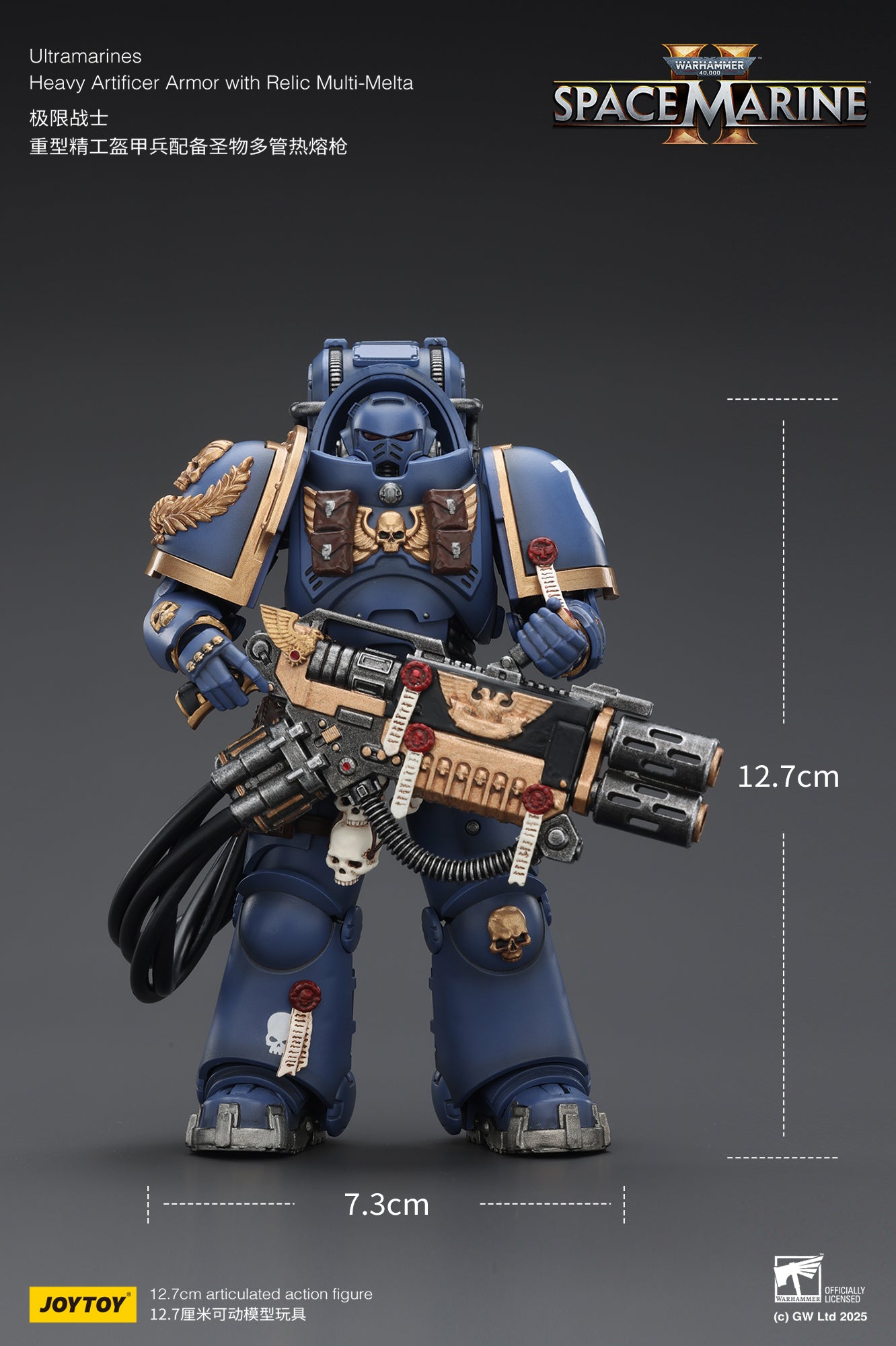 Ultramarines Heavy Artificer Armor with Relic Multi-Melta - Warhammer 40K 1/18 Action Figure By JOYTOY