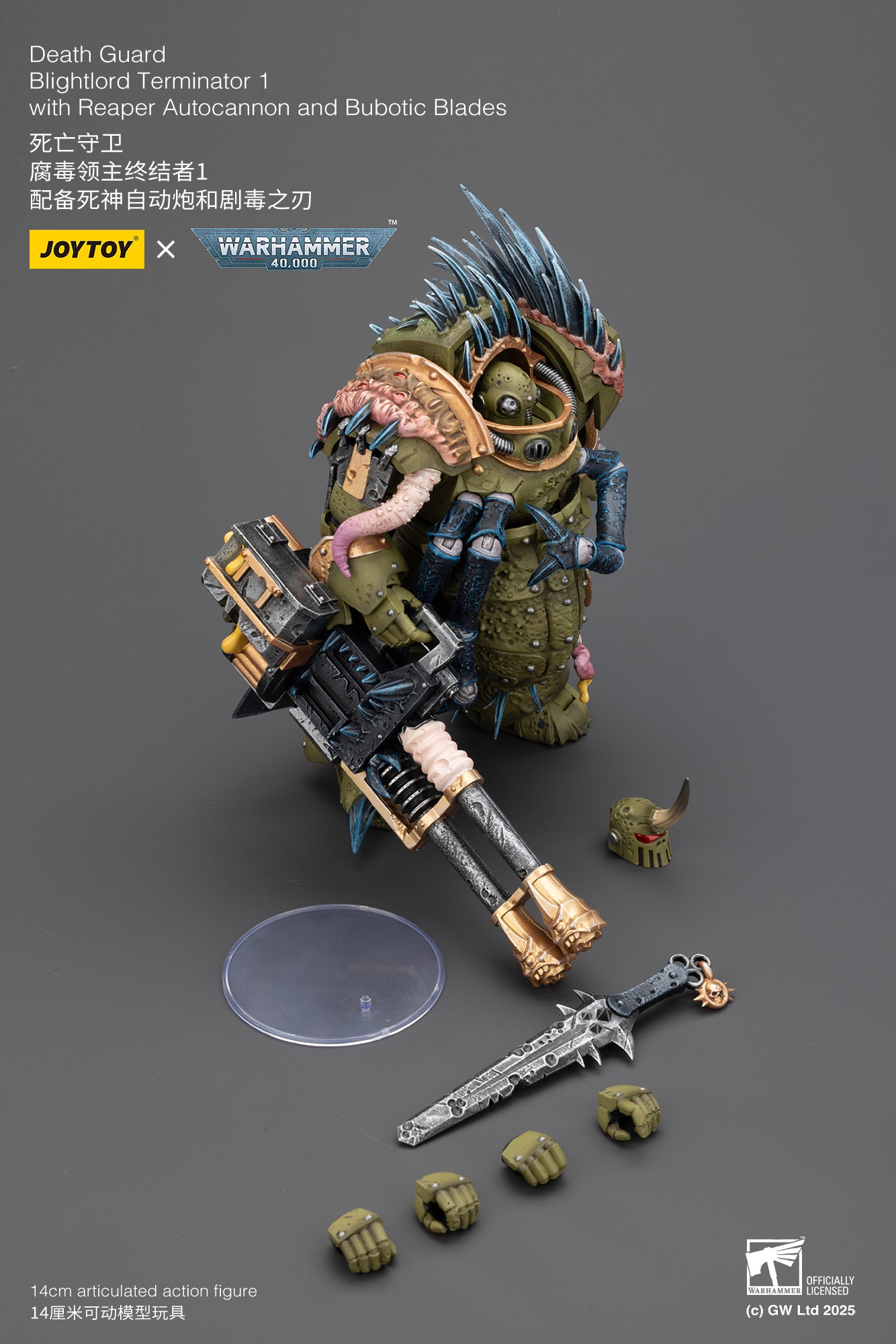 Death Guard -Warhammer 40K 1/18 Action Figure By JOYTOY