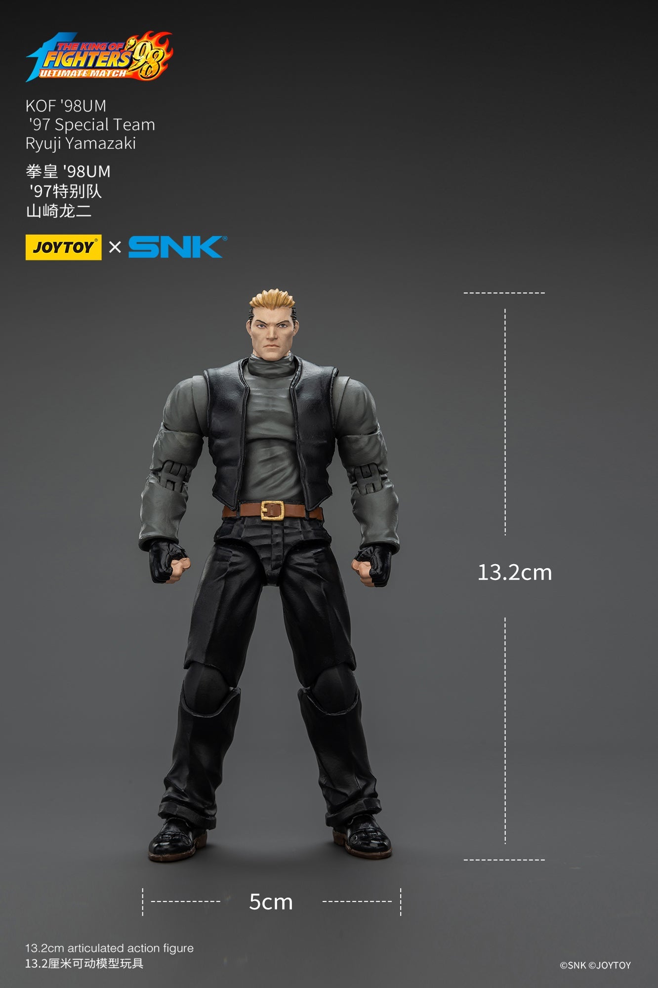 The King of Fighters KOF '98UM '97 Special Team - SNK 1/18 Action Figure By JOYTOY