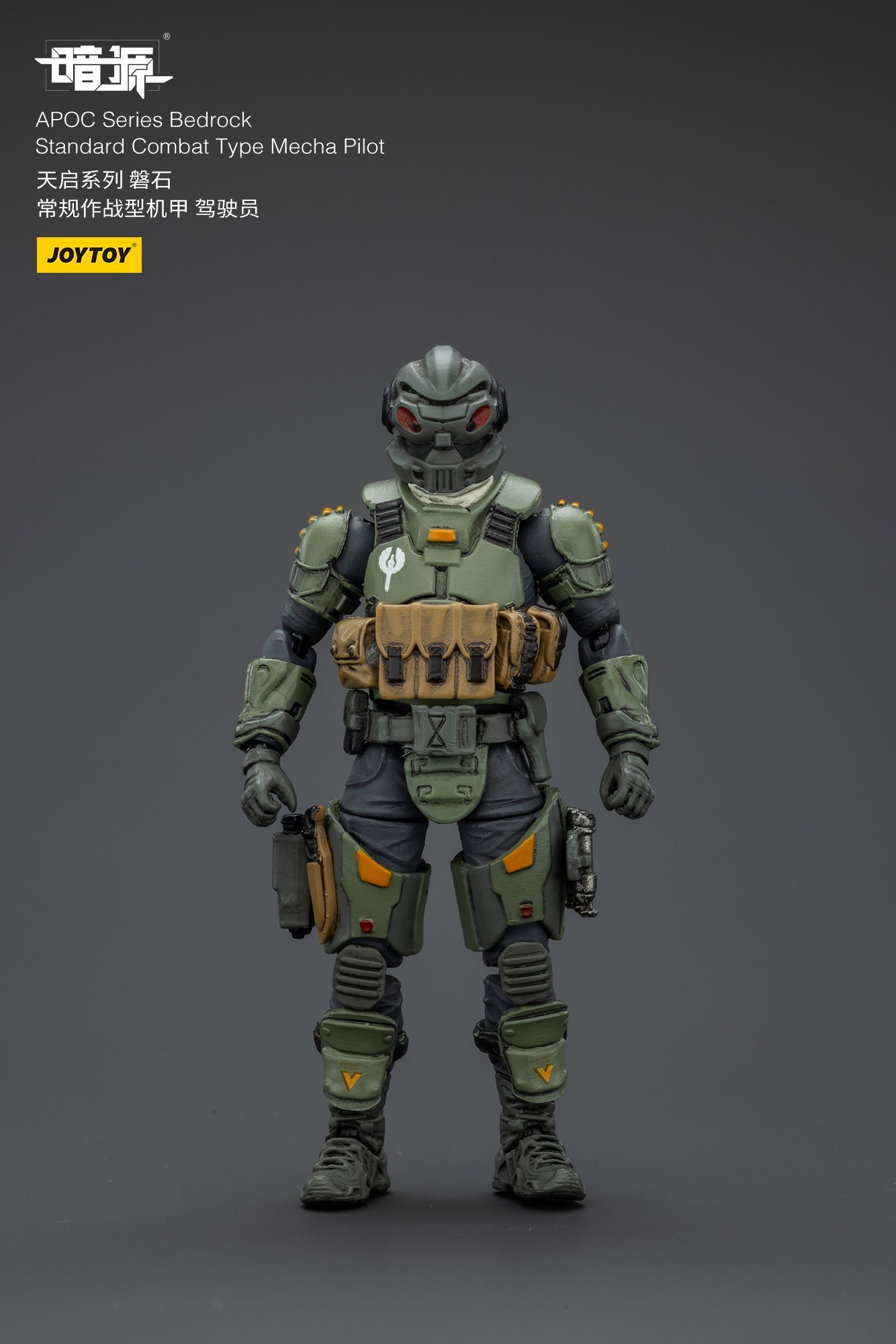 1/25 APOC Series Bedrock Standard Combat / Support Type Mecha Pilot (2pcs free shipping)