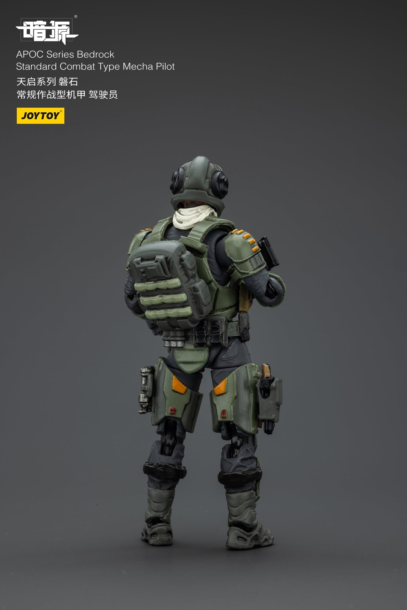 1/25 APOC Series Bedrock Standard Combat / Support Type Mecha Pilot (2pcs free shipping)