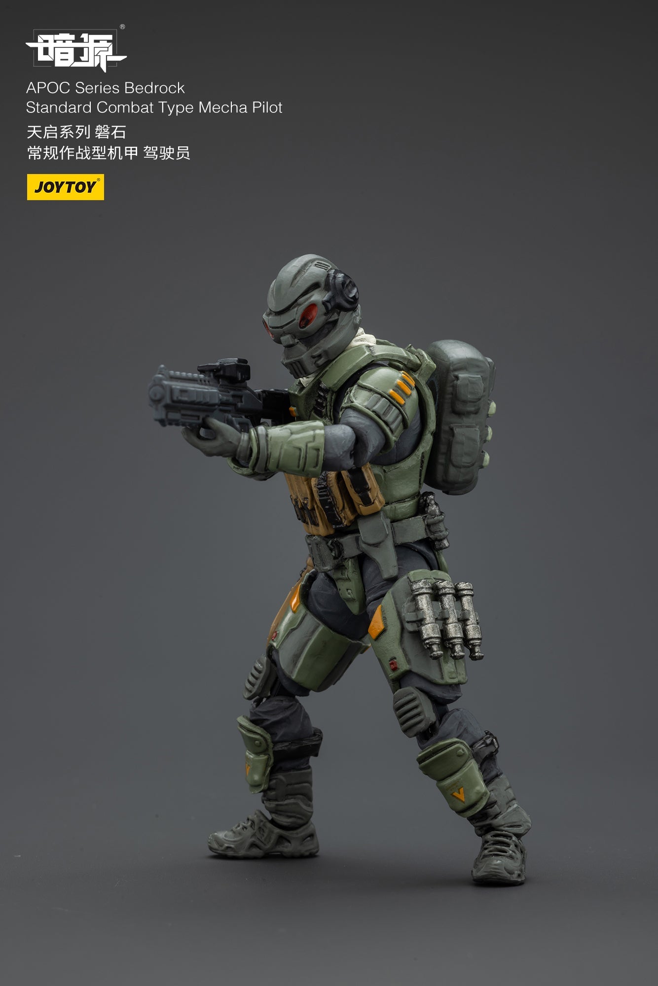 1/25 APOC Series Bedrock Standard Combat / Support Type Mecha Pilot (2pcs free shipping)