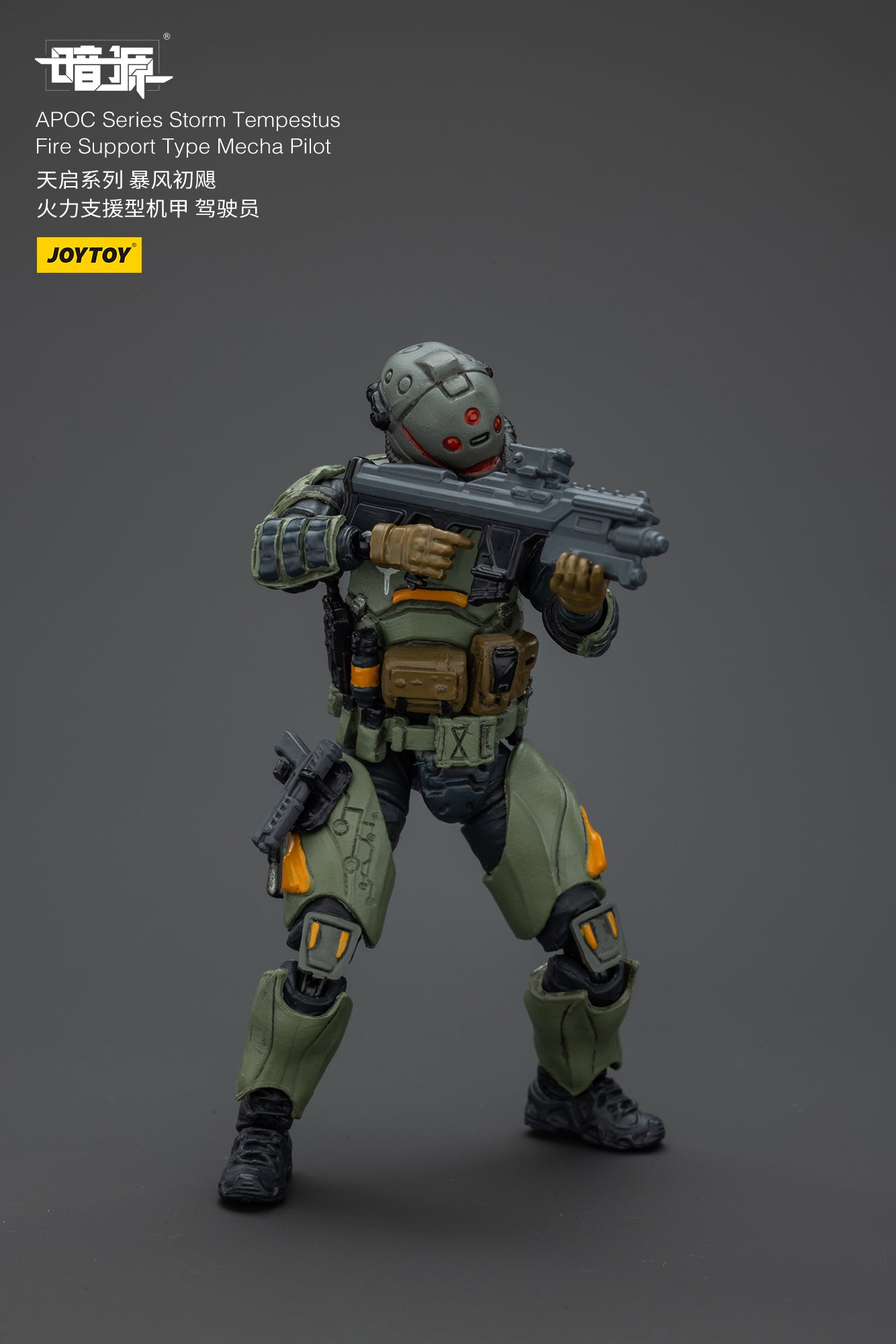 1/25 APOC Series Bedrock Standard Combat / Support Type Mecha Pilot (2pcs free shipping)