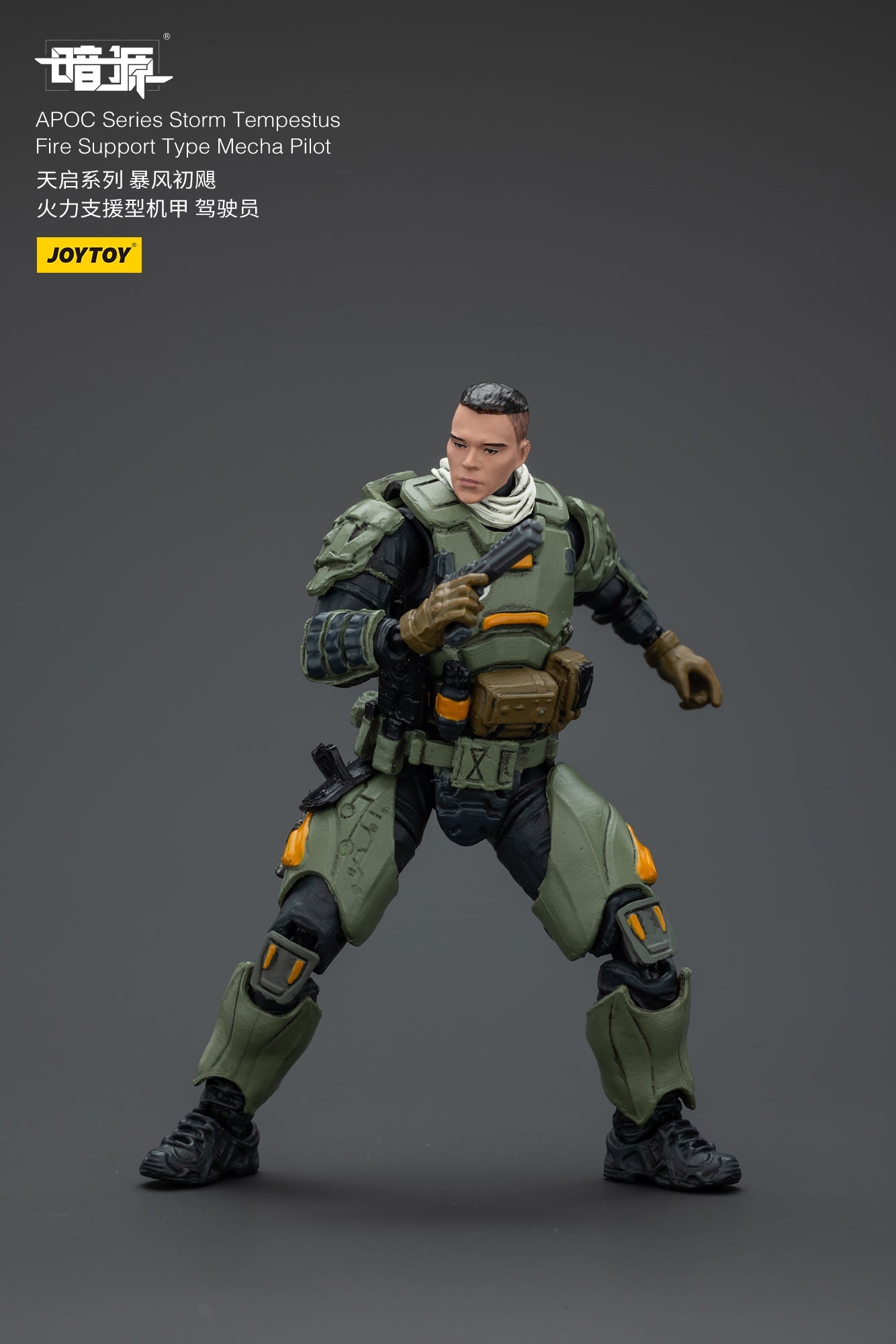 1/25 APOC Series Bedrock Standard Combat / Support Type Mecha Pilot (2pcs free shipping)
