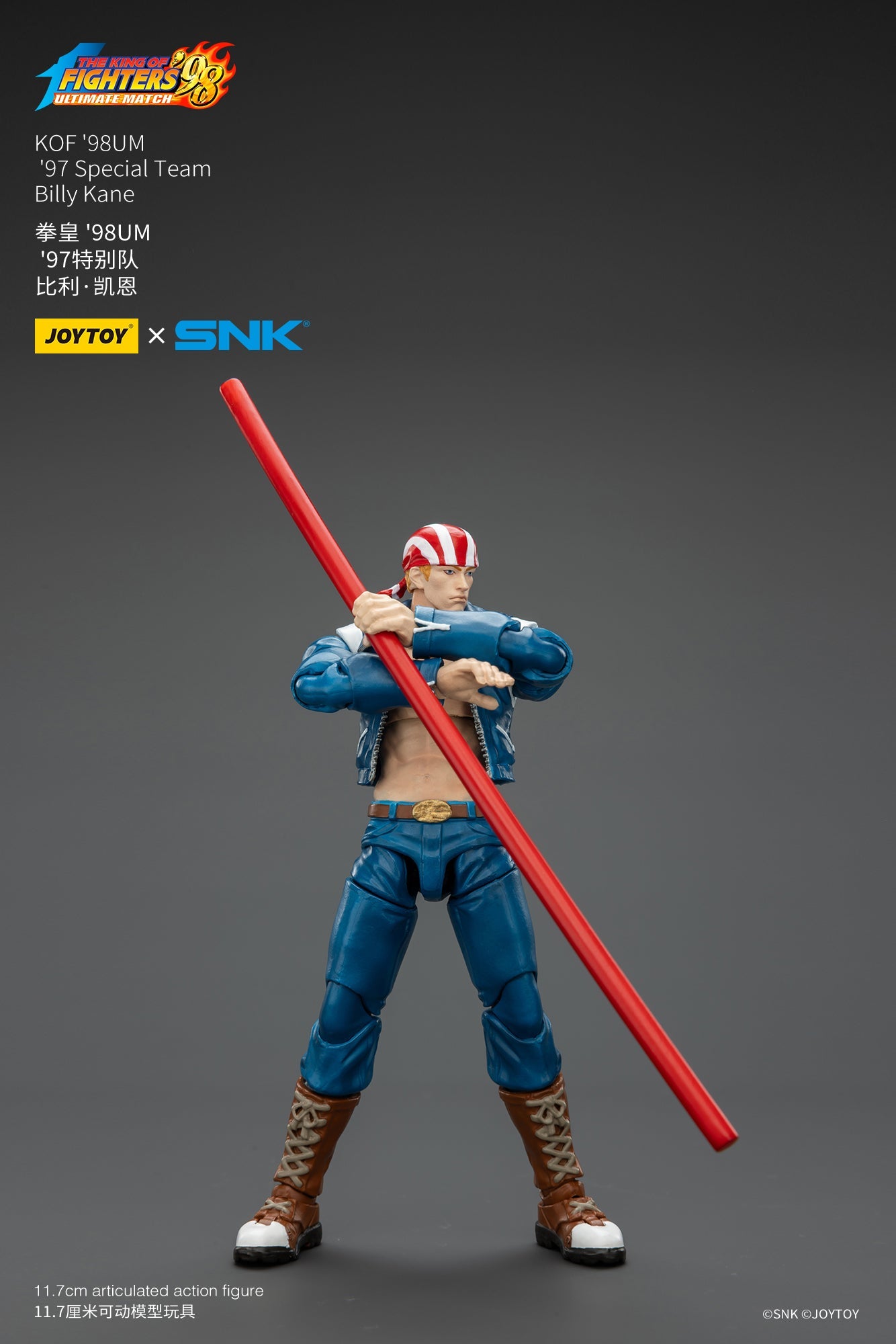 The King of Fighters KOF '98UM '97 Special Team - SNK 1/18 Action Figure By JOYTOY