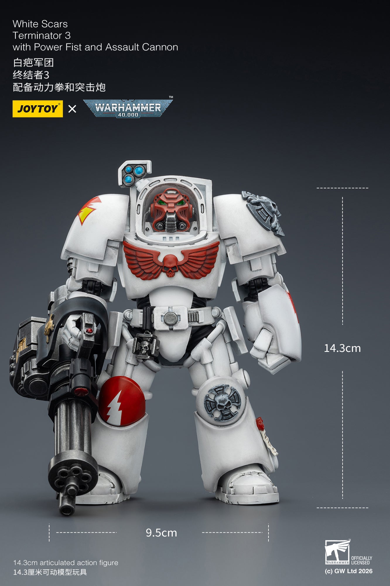 (20 FEB CUTOFF) White Scars Terminator -Warhammer 40k 1/18 Action Figure By JOYTOY