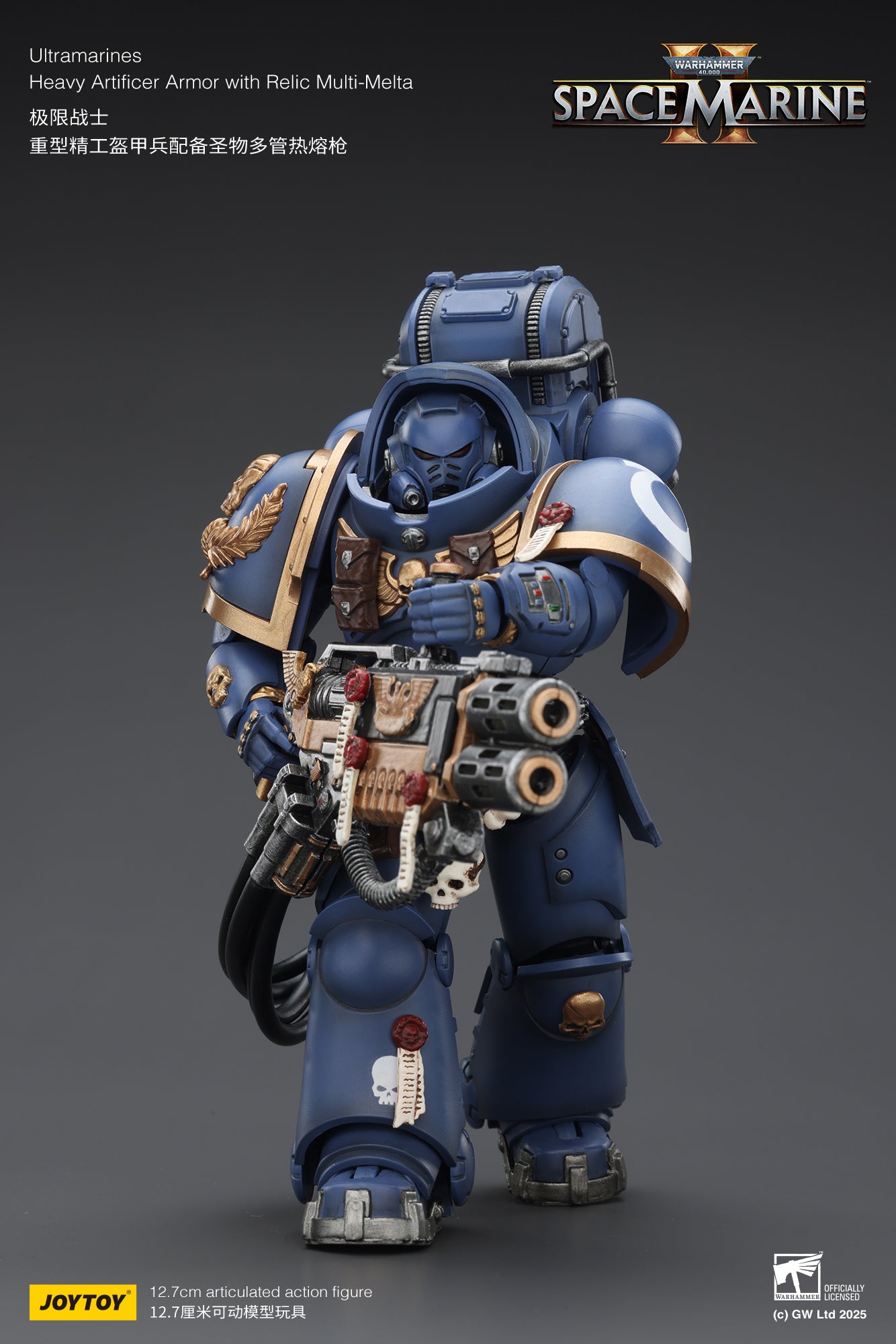 Ultramarines Heavy Artificer Armor with Relic Multi-Melta - Warhammer 40K 1/18 Action Figure By JOYTOY