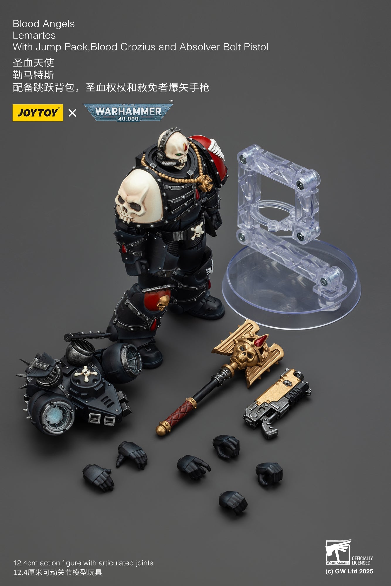 Blood Angels Lemartes With Jump Pack Blood Crozius and Absolver Bolt Pistolr - WARHAMMER 40K Action Figure By JOYTOY