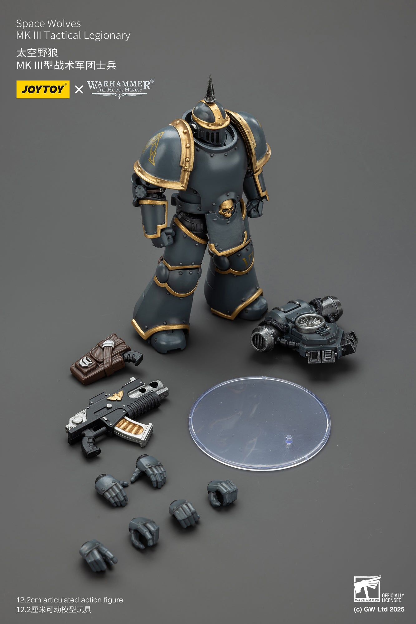 Warhammer MK lll Tactical Legionary Set - Warhammer "The Horus Heresy" 1/18 Action Figure By JOYTOY