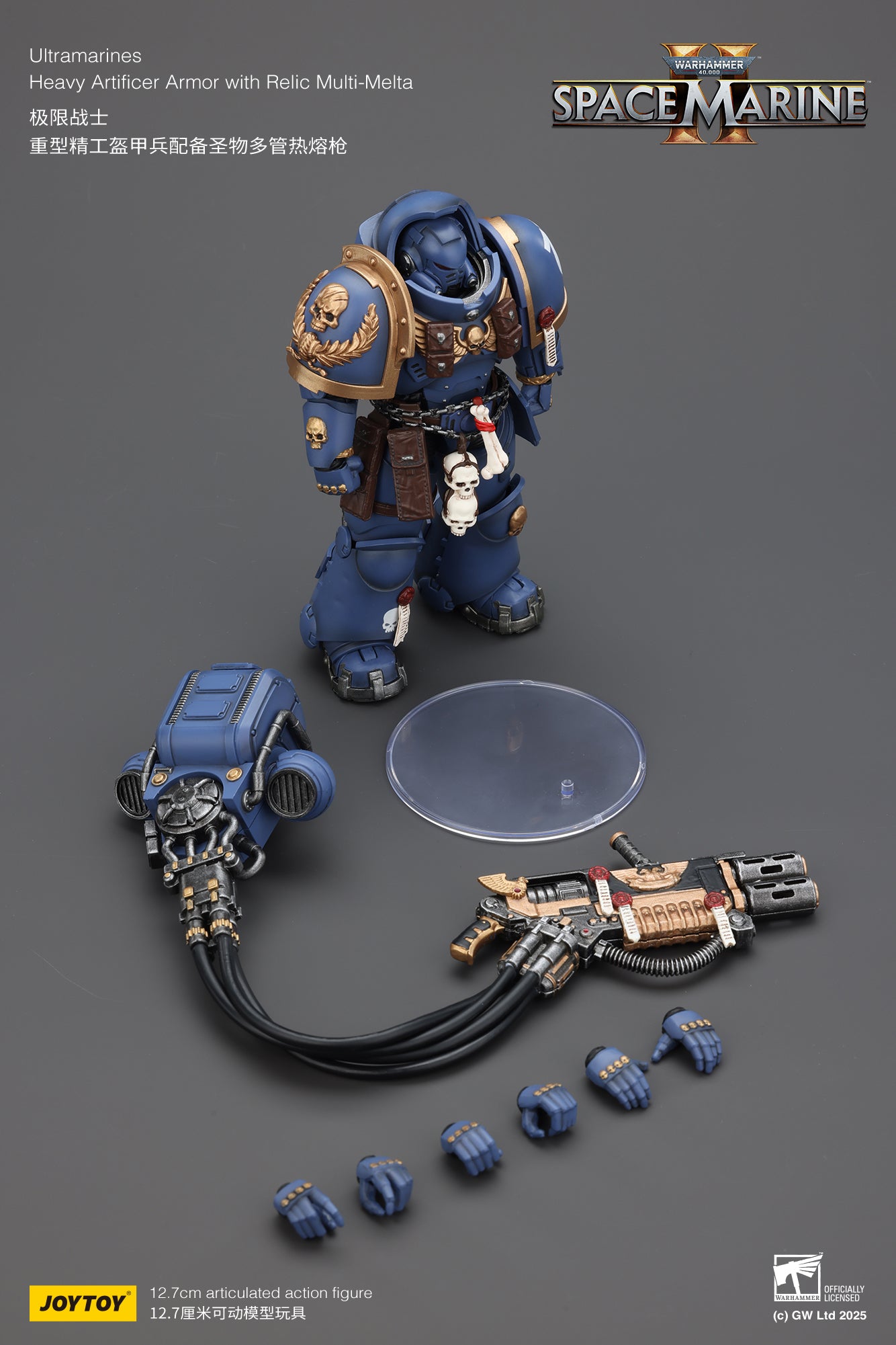 Ultramarines Heavy Artificer Armor with Relic Multi-Melta - Warhammer 40K 1/18 Action Figure By JOYTOY