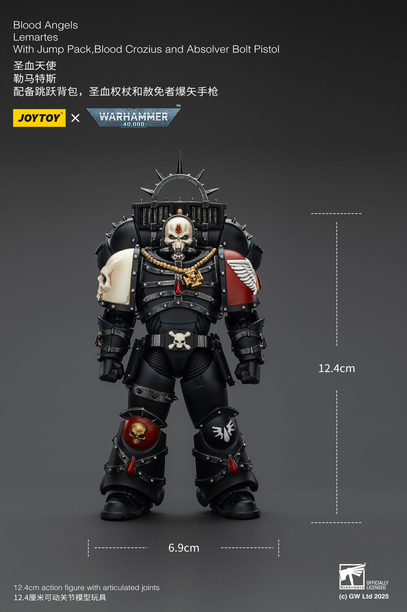 Blood Angels Lemartes With Jump Pack Blood Crozius and Absolver Bolt Pistolr - WARHAMMER 40K Action Figure By JOYTOY