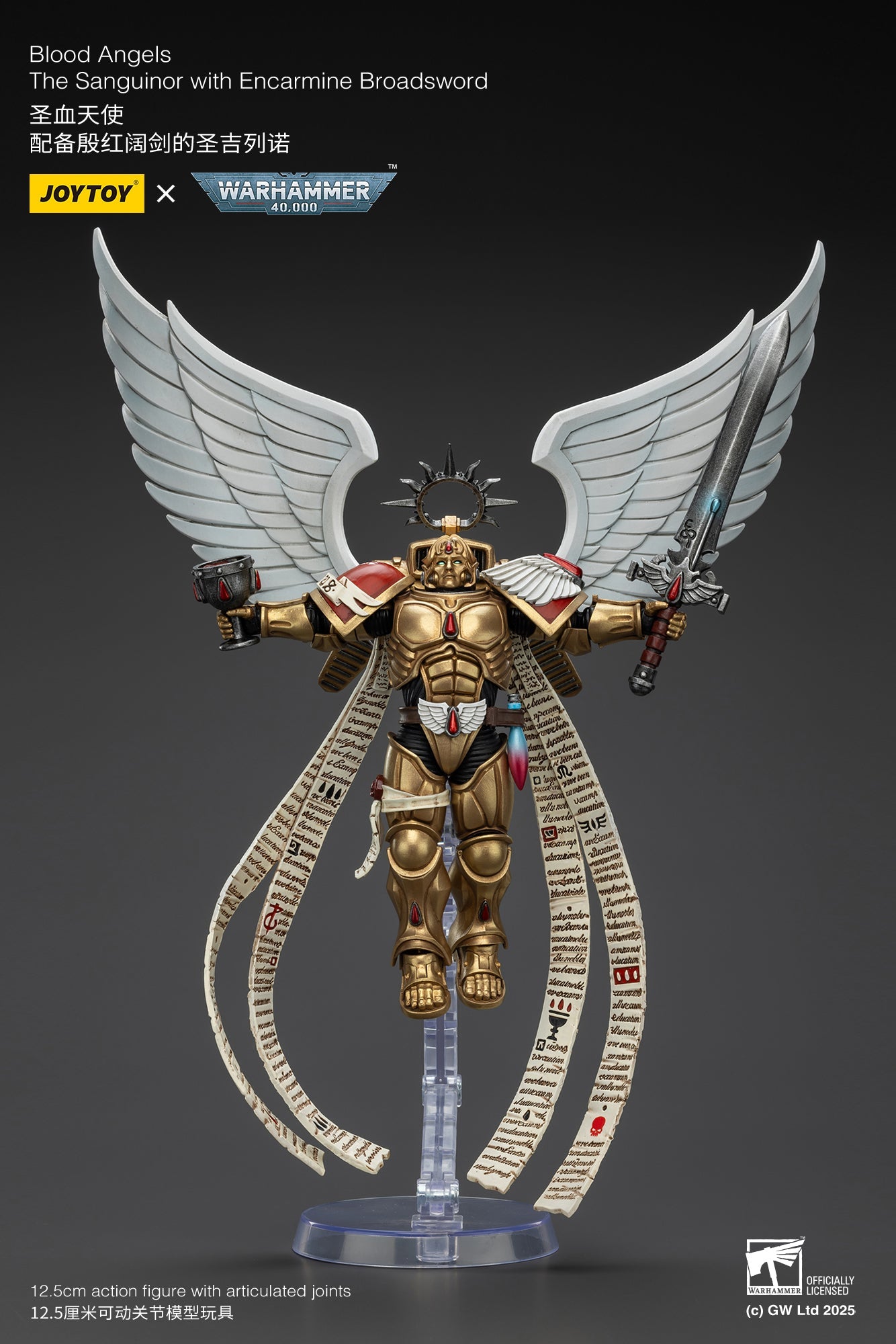 Blood Angels The Sanguinor with Encarmine Broadsword - "Warhammer 40K" 1/18 Action Figure By JOYTOY