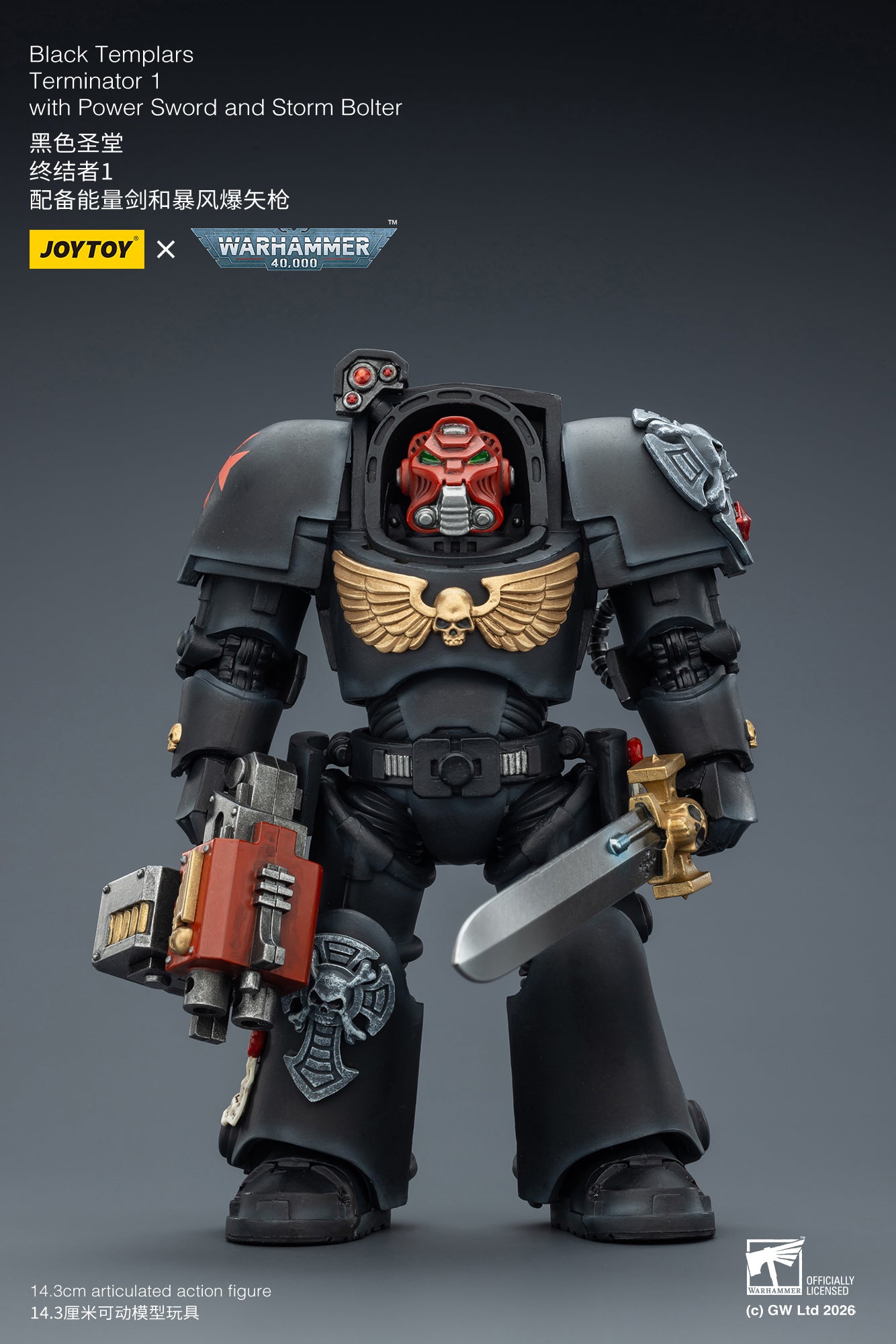 (20 FEB CUTOFF) Black Templars Terminator -Warhammer 40k 1/18 Action Figure By JOYTOY