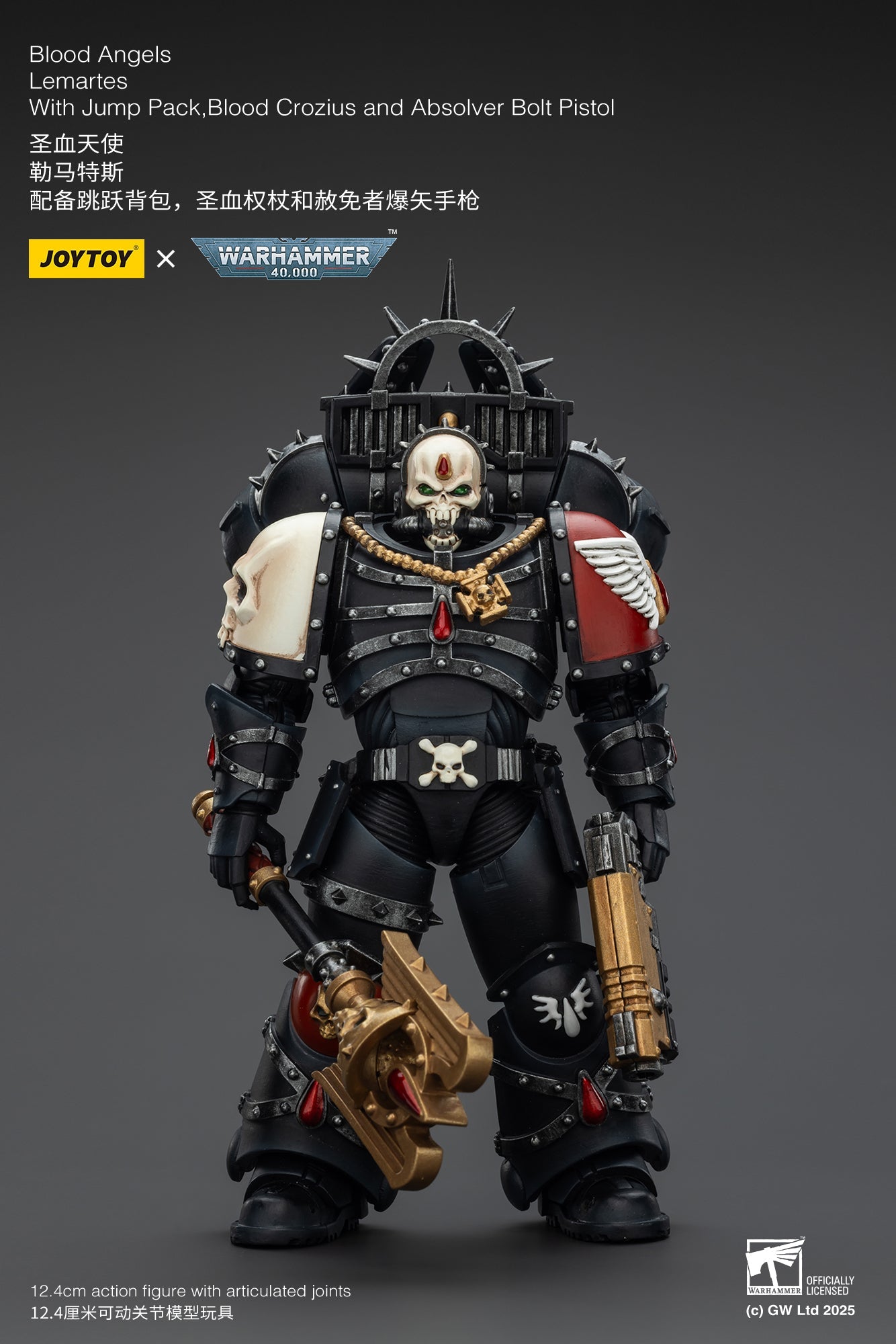 Blood Angels Lemartes With Jump Pack Blood Crozius and Absolver Bolt Pistolr - WARHAMMER 40K Action Figure By JOYTOY