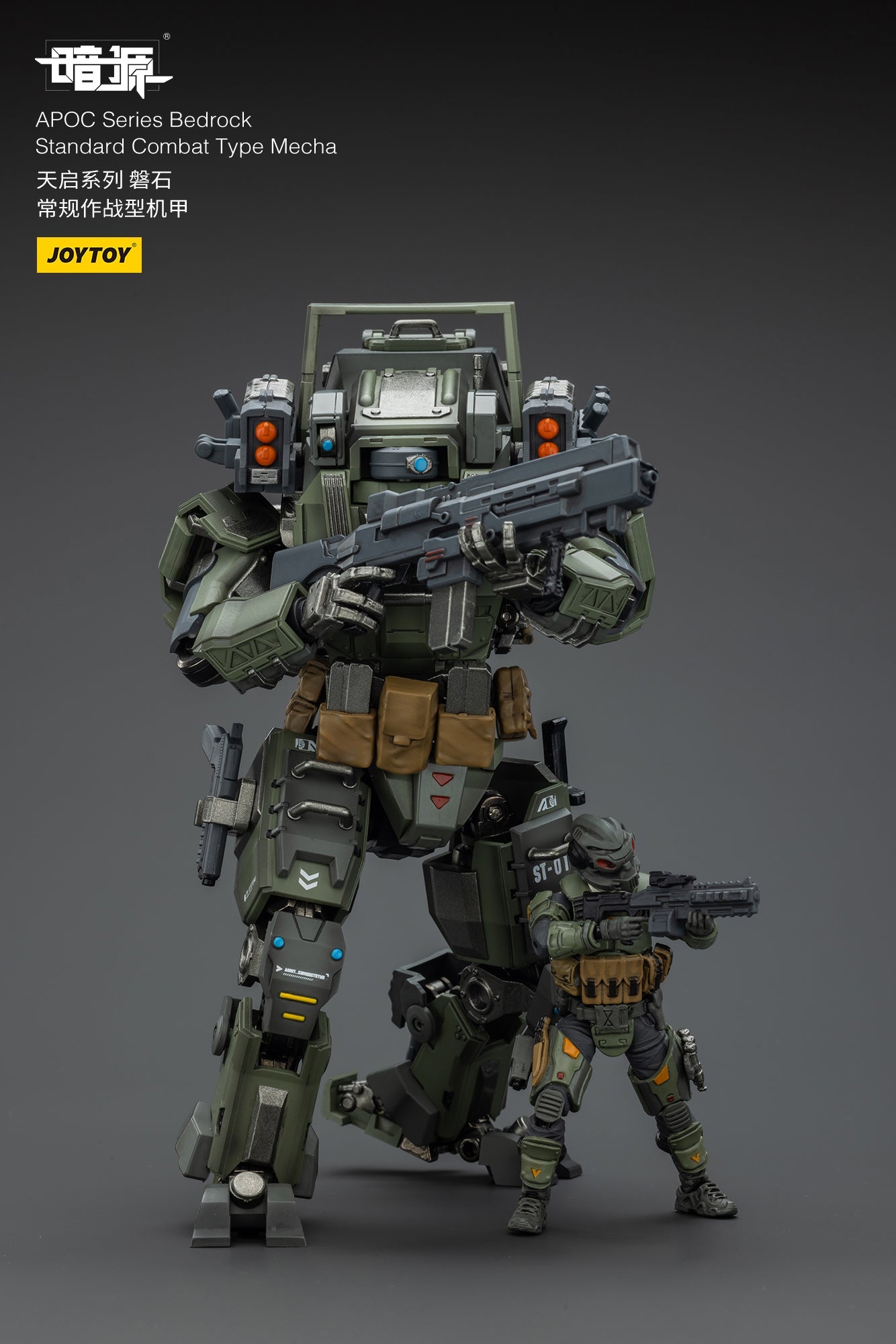 1/25 APOC Series Bedrock Standard Combat / Support Type Mecha Pilot (2pcs free shipping)