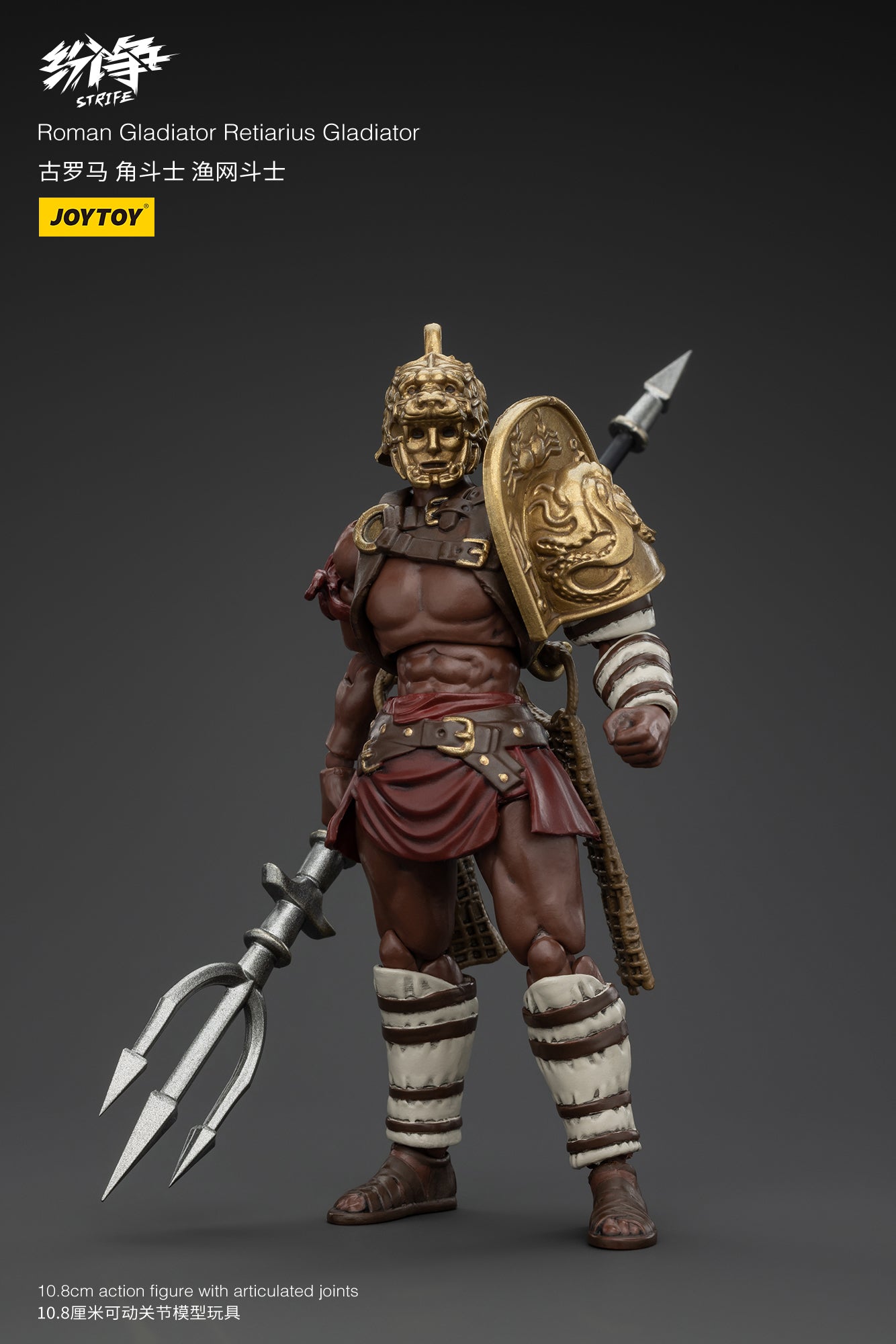 Roman Gladiator Wave 2 - Strife Action Figure by JOYTOY