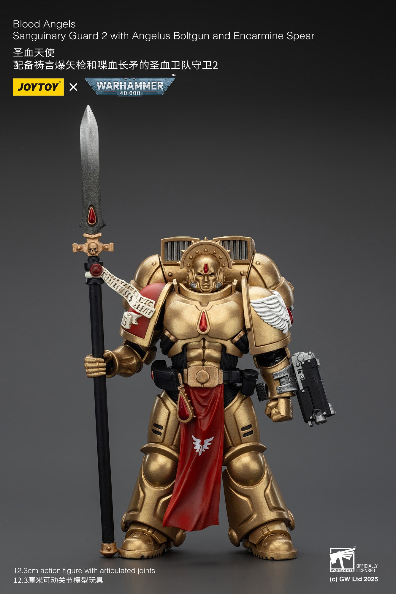 Blood Angels Sanguinary Guard - 1/18 warhammer 40k Action Figure By JOYTOY