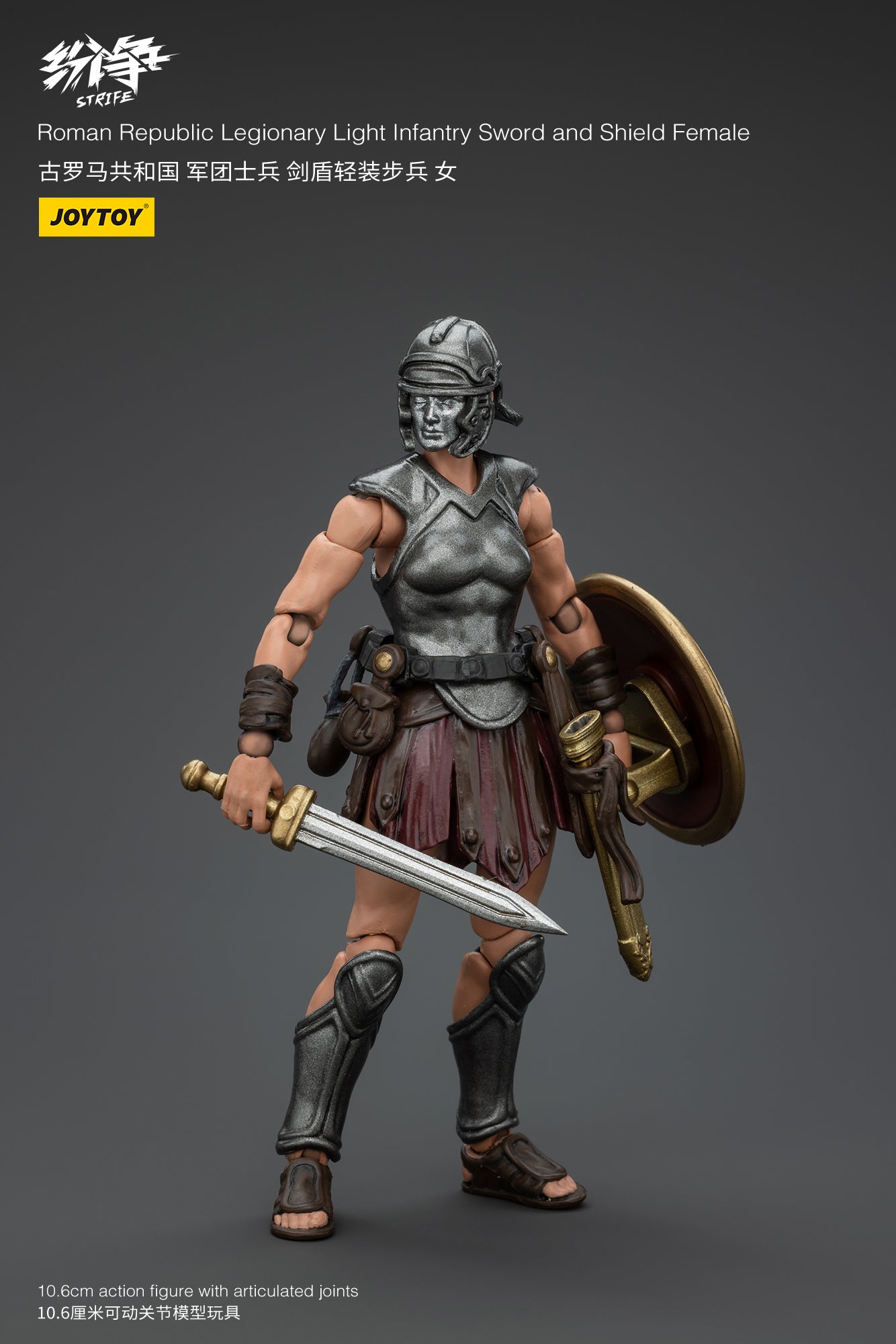 Roman Republic Legend Wave 2 - Strife JOYTOY