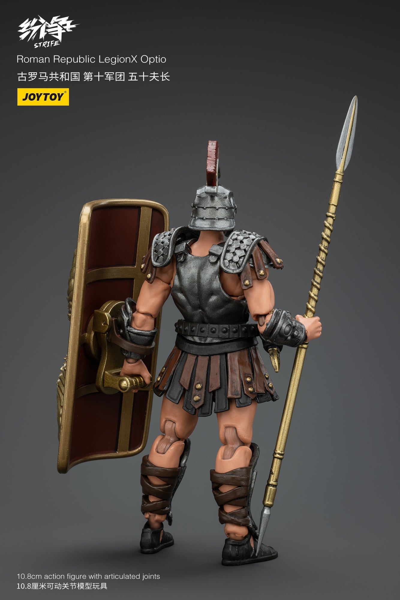 Roman Republic Legend Wave 2 - Strife JOYTOY