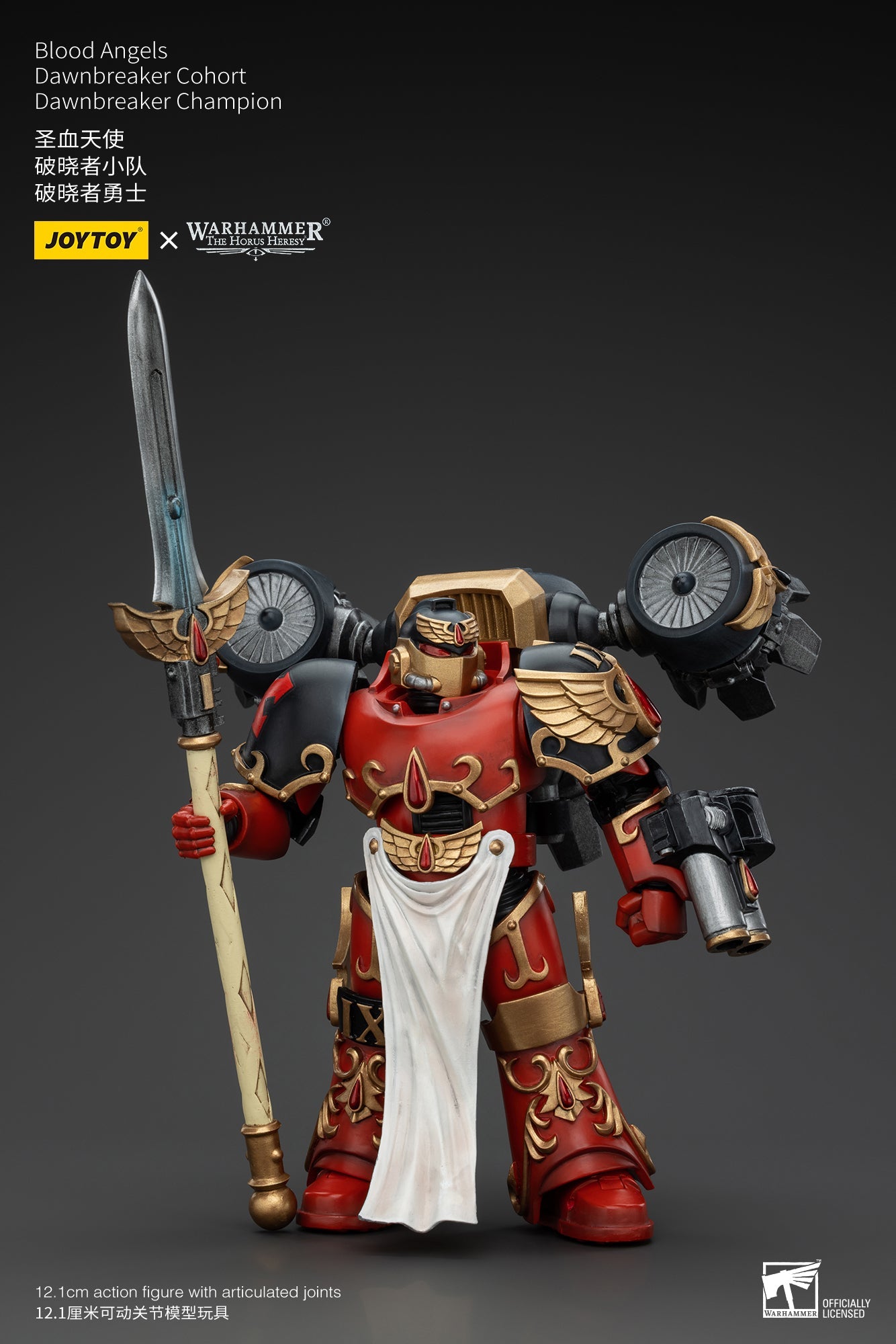 Blood Angels Dawnbreaker - Warhammer "The Horus Heresy" Action Figure By JOYTOY