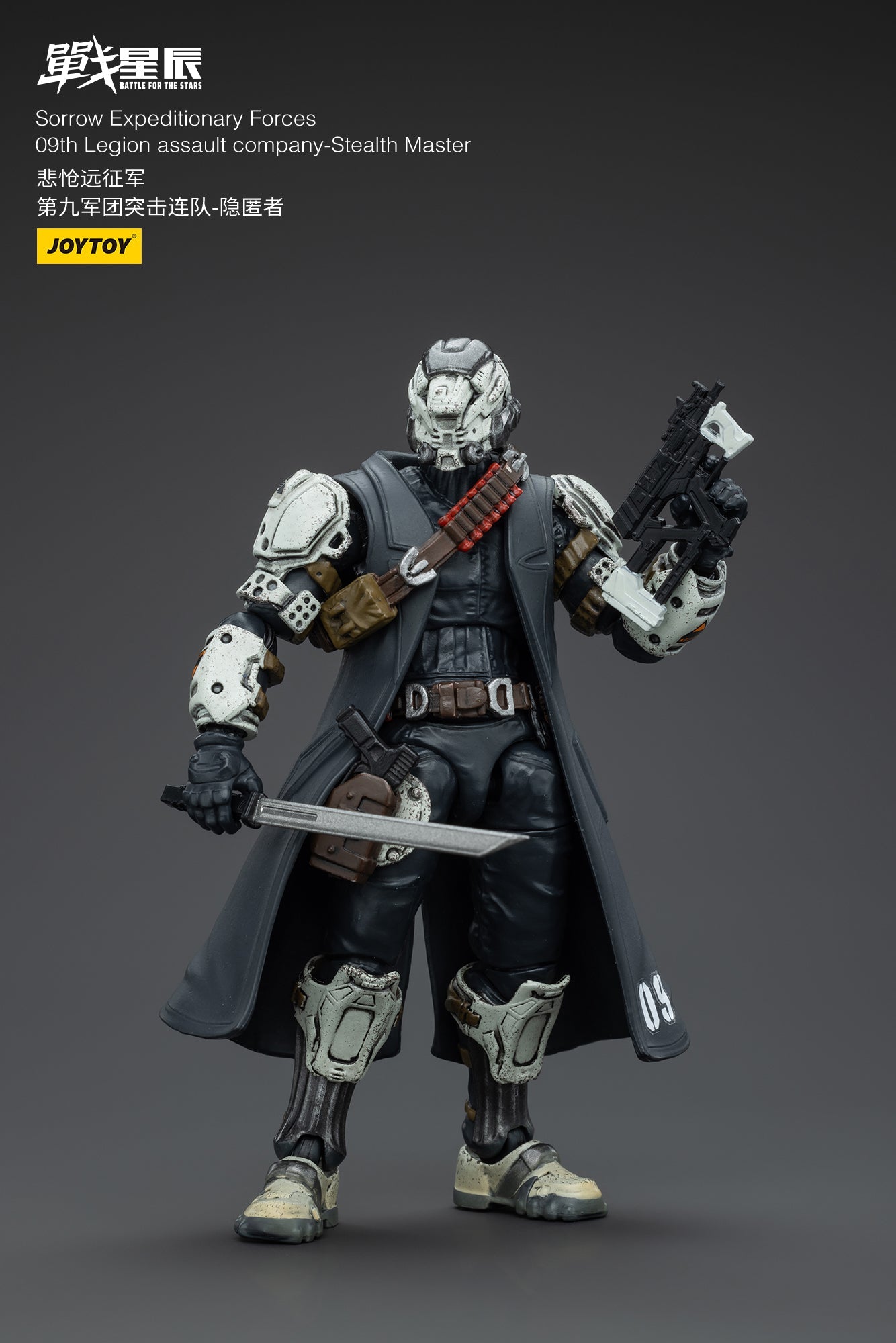 Sorrow Expeditionary Forces 09th Legion Assault Company-Stealth Master Battle For the Stars - ACTION FIGURE BYJOYTOY