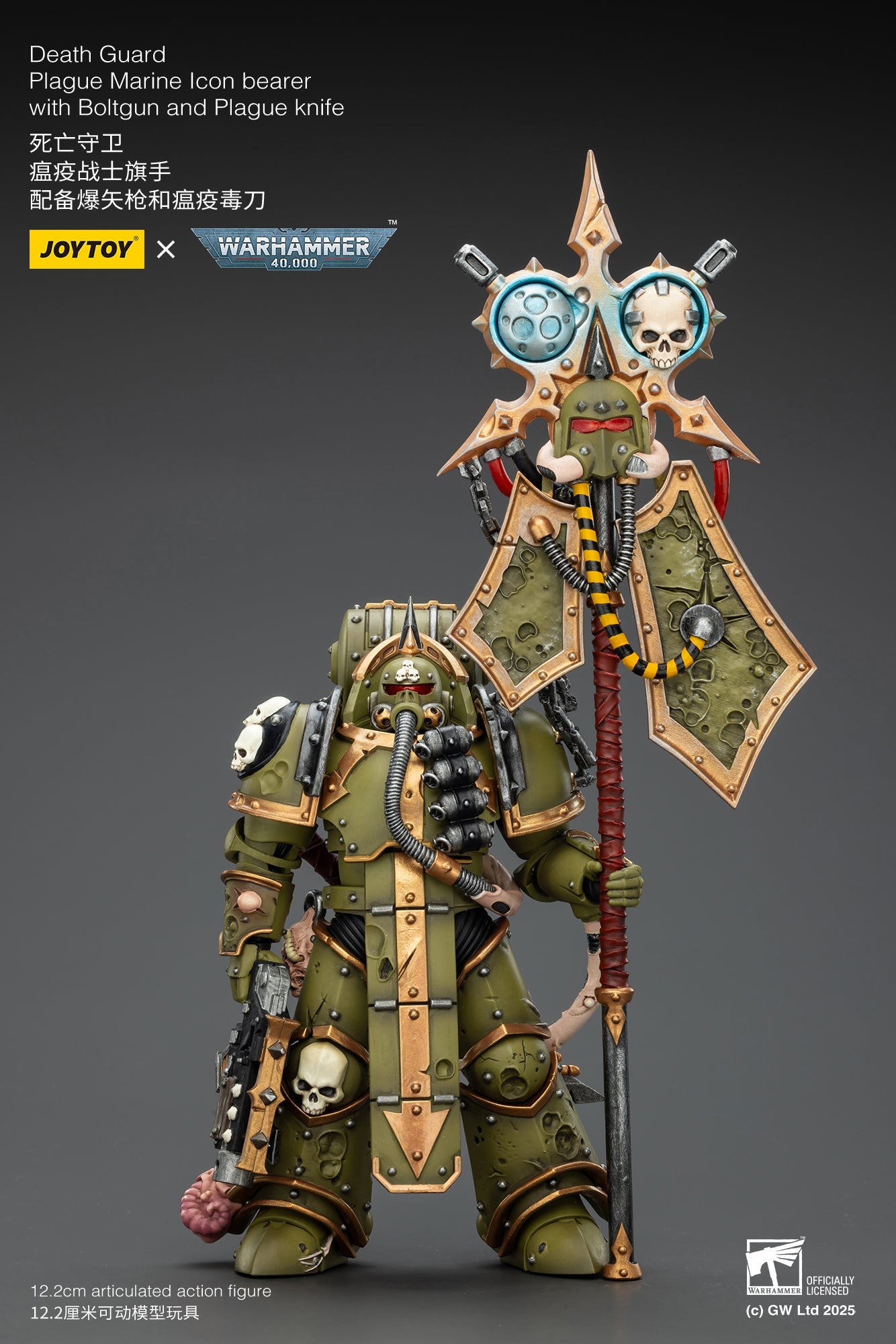 Death Guard -Warhammer 40K 1/18 Action Figure By JOYTOY