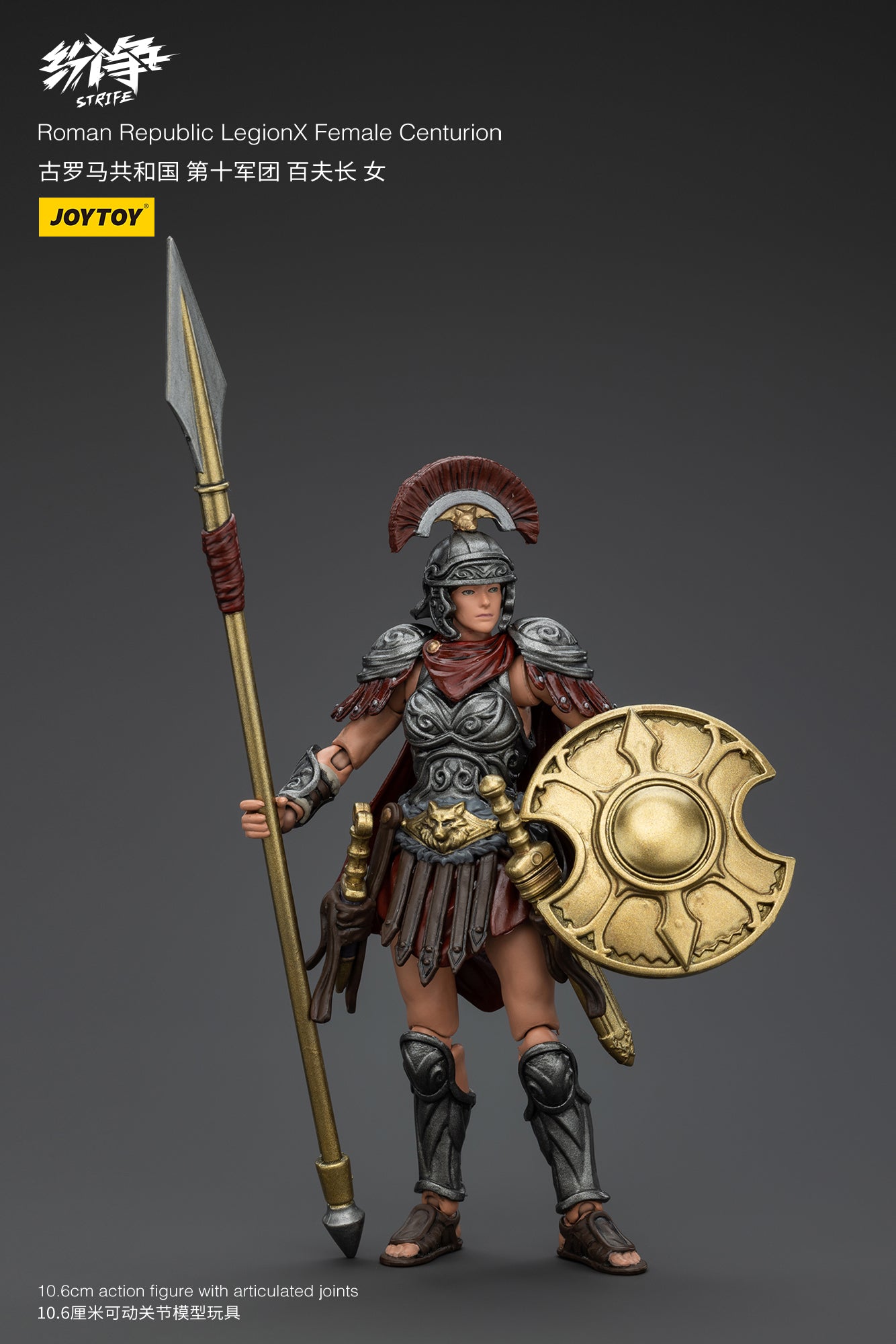 Roman Republic Legend Wave 2 - Strife JOYTOY