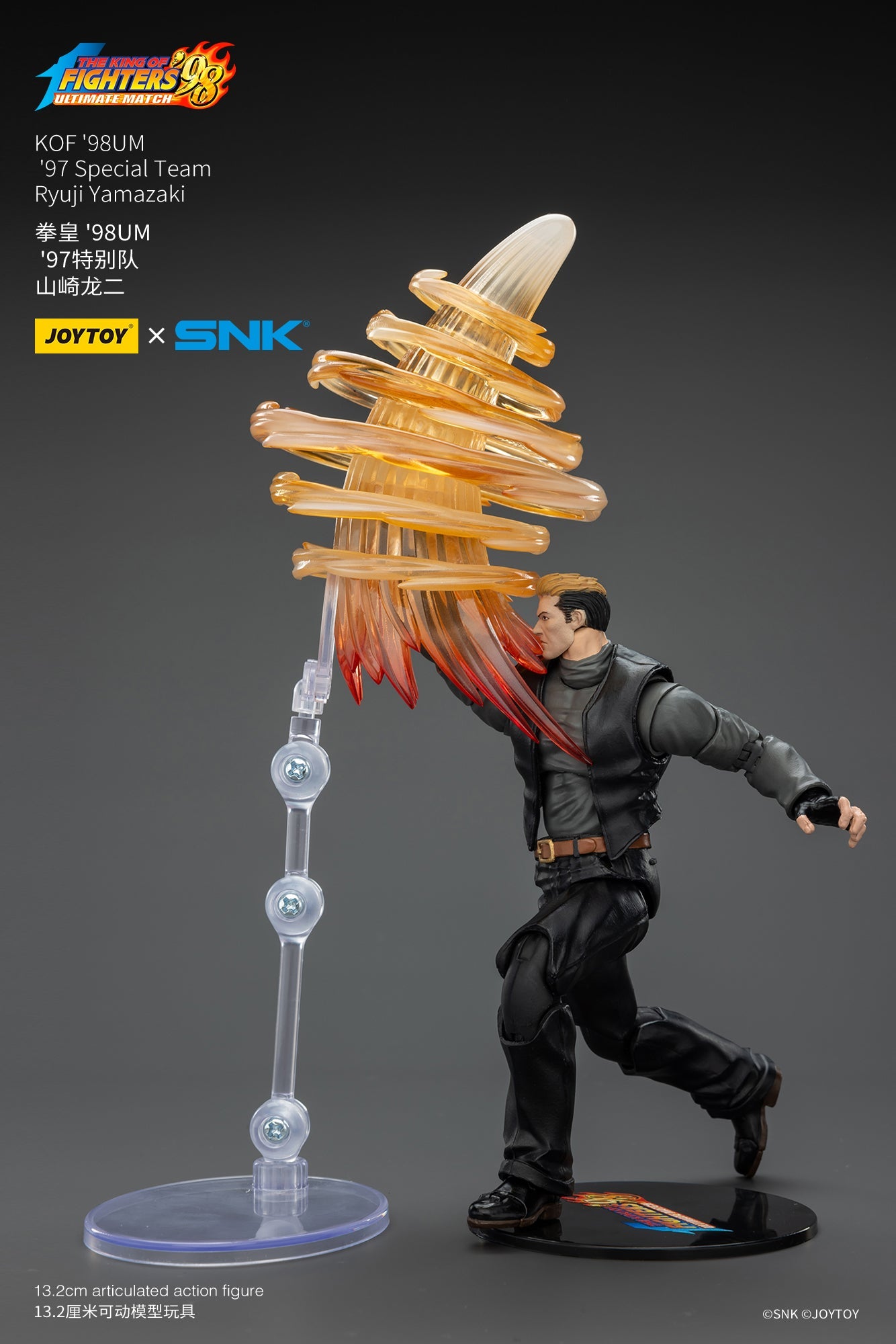 The King of Fighters KOF '98UM '97 Special Team - SNK 1/18 Action Figure By JOYTOY