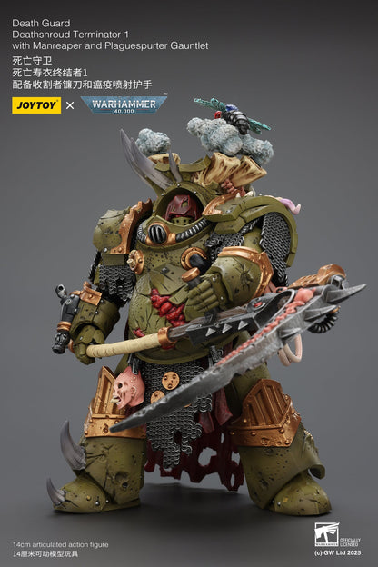 Death Guard Deathshroud Terminator Set - Warhammer 40K 1/18 Action Figure By JOYTOY