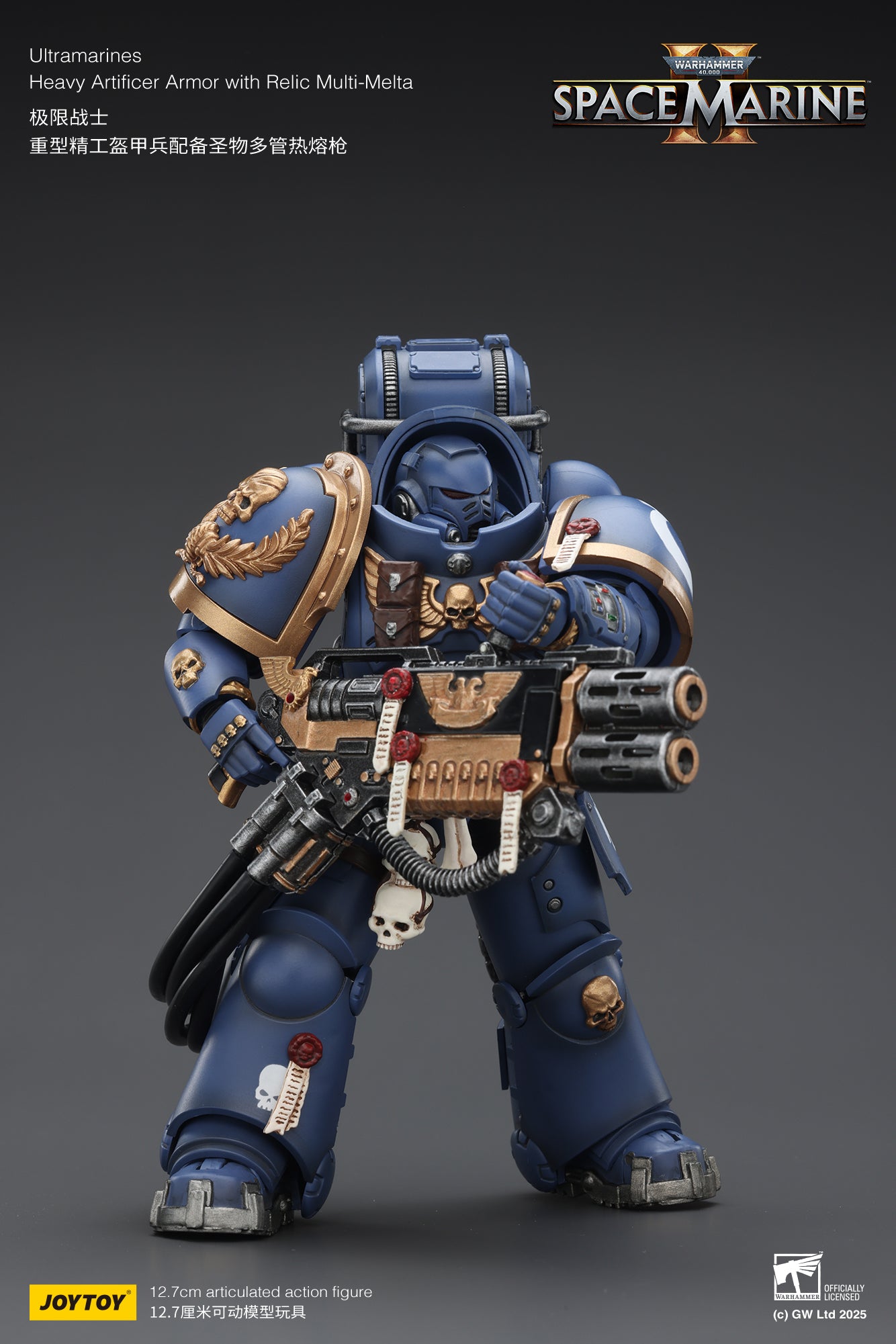 Ultramarines Heavy Artificer Armor with Relic Multi-Melta - Warhammer 40K 1/18 Action Figure By JOYTOY