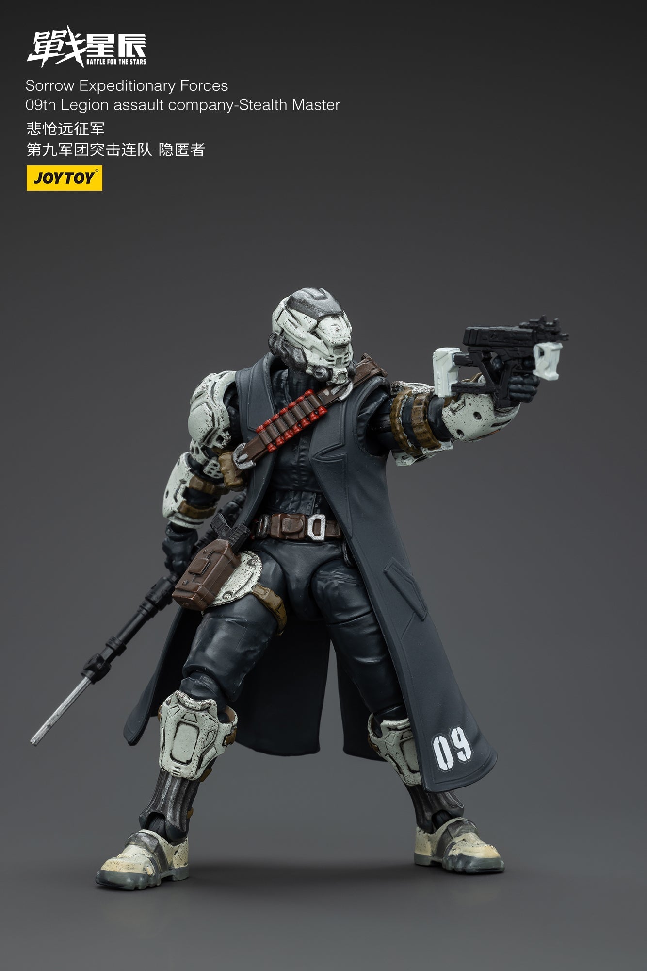 Sorrow Expeditionary Forces 09th Legion Assault Company-Stealth Master Battle For the Stars - ACTION FIGURE BYJOYTOY