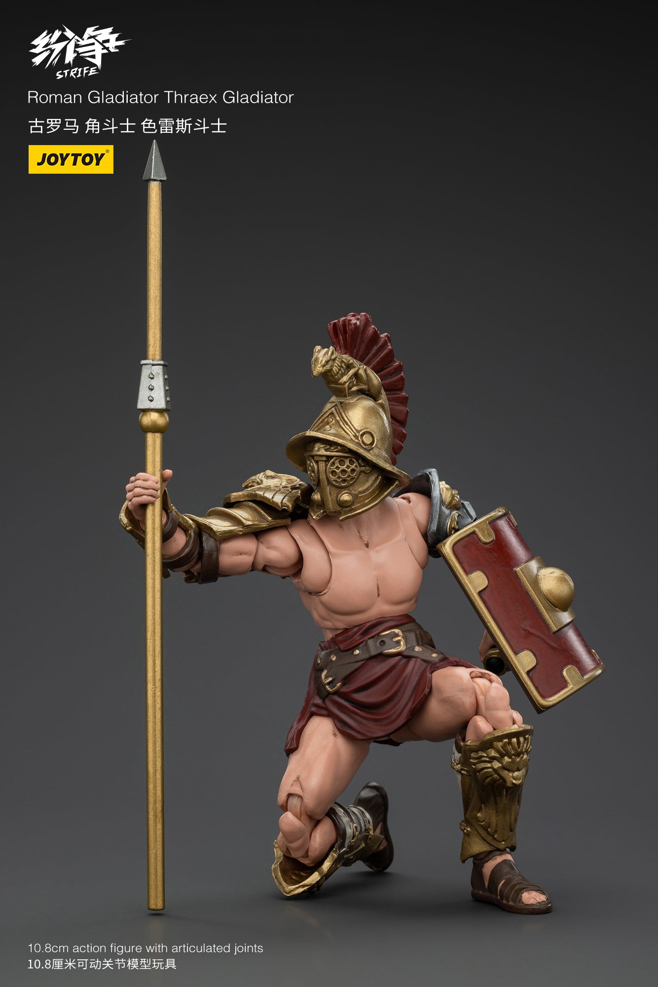 Roman Gladiator Wave 2 - Strife Action Figure by JOYTOY