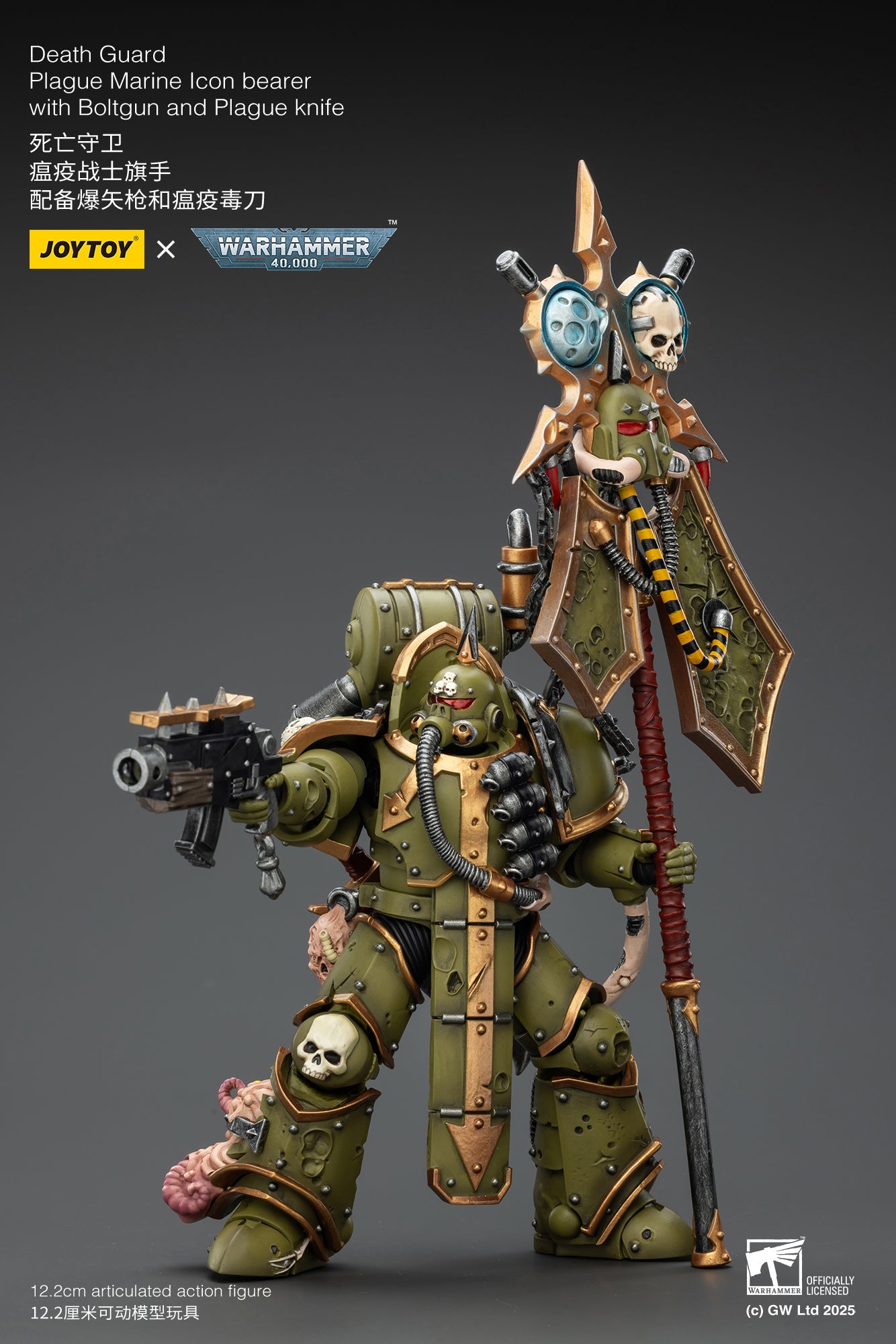 Death Guard -Warhammer 40K 1/18 Action Figure By JOYTOY
