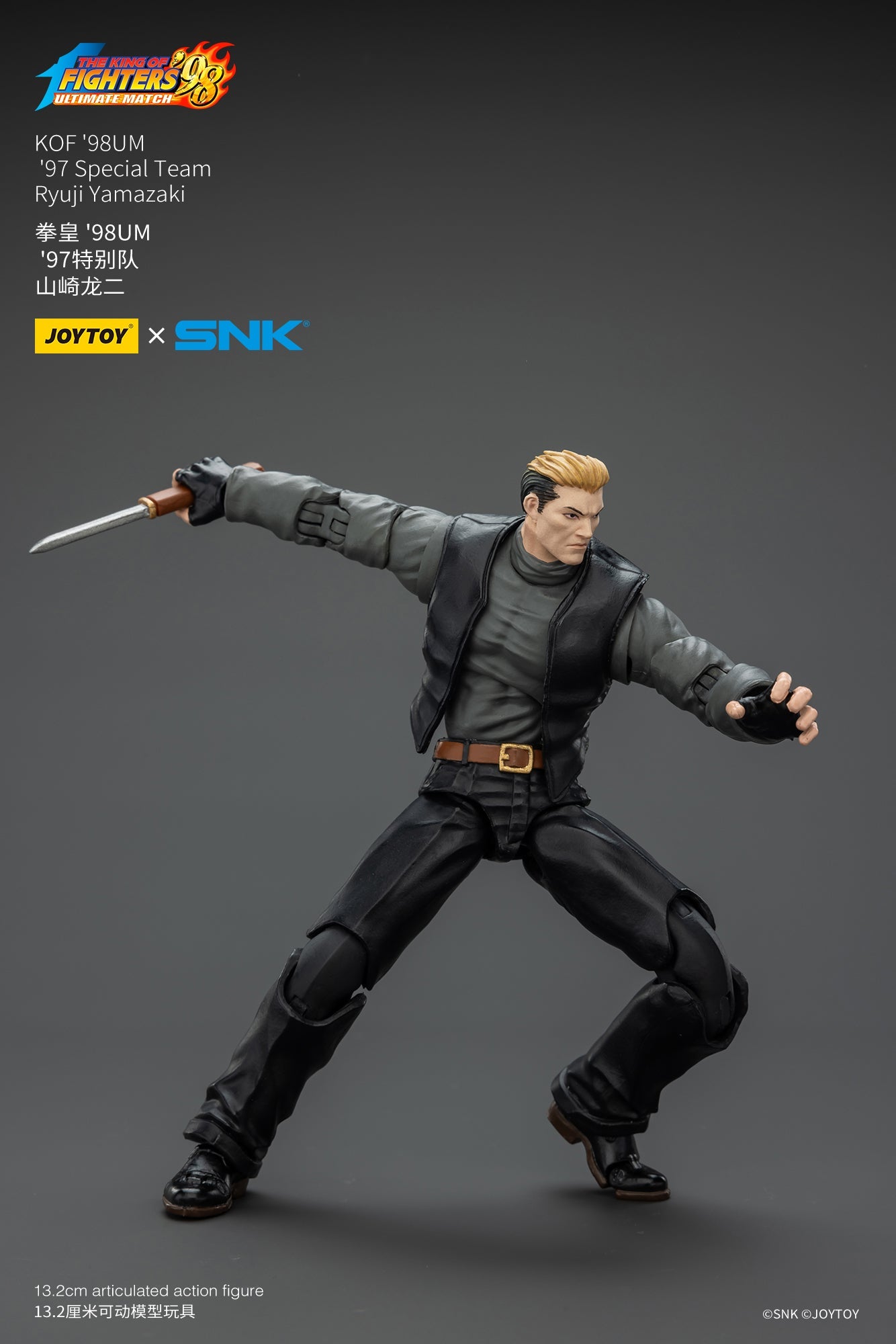 The King of Fighters KOF '98UM '97 Special Team - SNK 1/18 Action Figure By JOYTOY