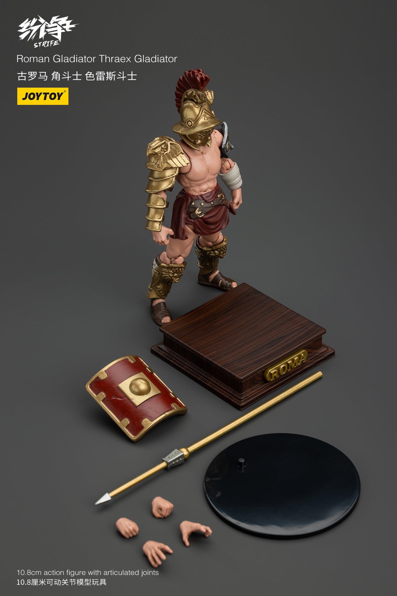 Roman Gladiator Wave 2 - Strife Action Figure by JOYTOY