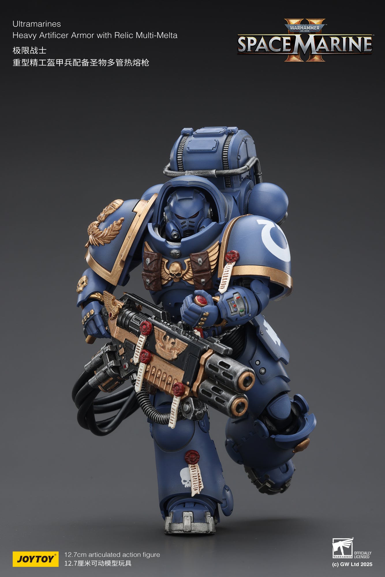 Ultramarines Heavy Artificer Armor with Relic Multi-Melta - Warhammer 40K 1/18 Action Figure By JOYTOY